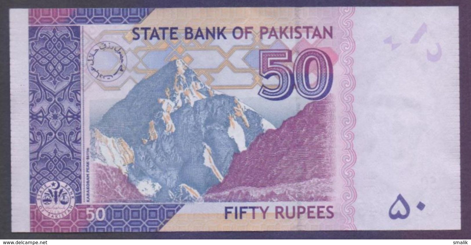 PAKISTAN BANKNOTE - 50 Rupees New Note Of 2017, Ashraf Vathra, Prefix JD 5934316 UNC - Pakistan