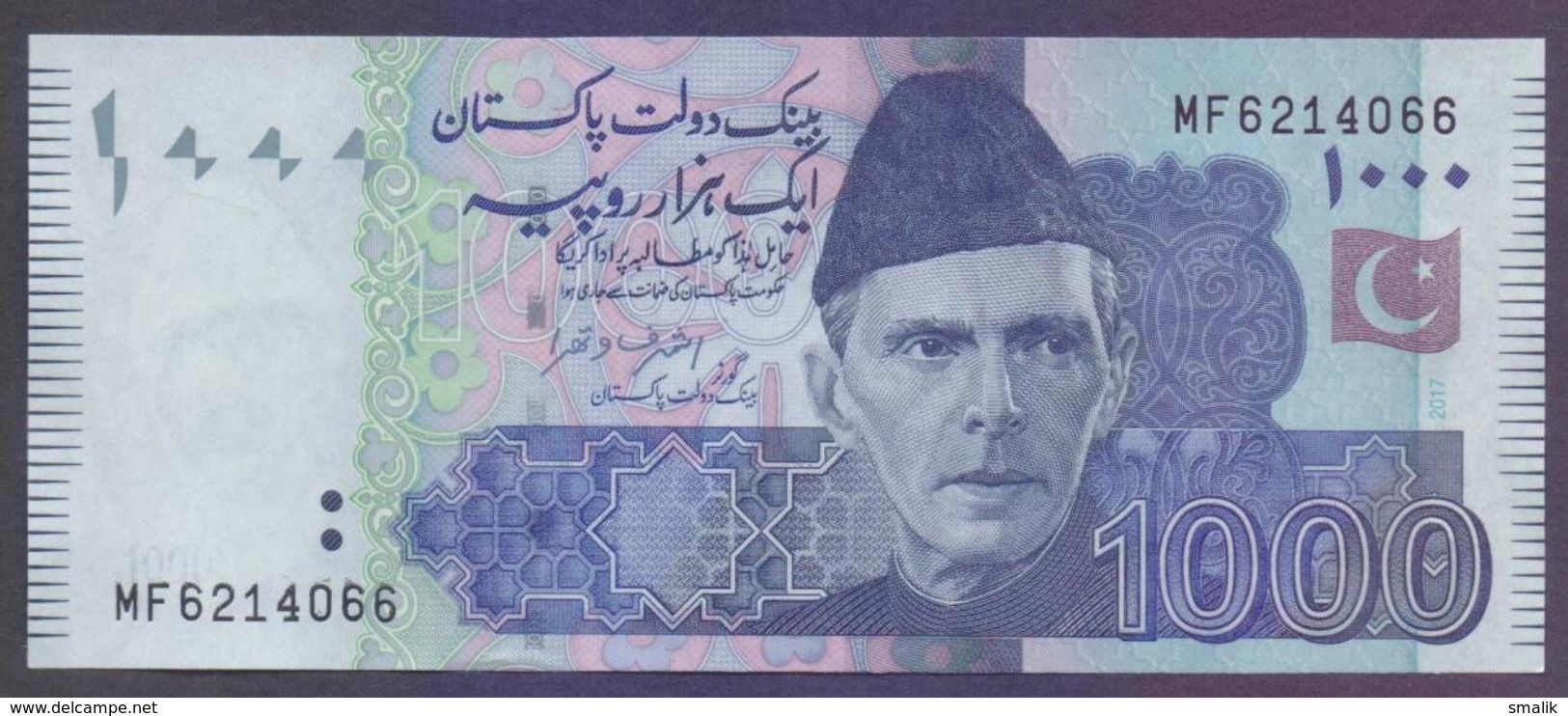 PAKISTAN BANKNOTE - 1000 Rupees New Note Of 2017, Ashraf Vathra, Prefix MF 6214066 UNC - Pakistan