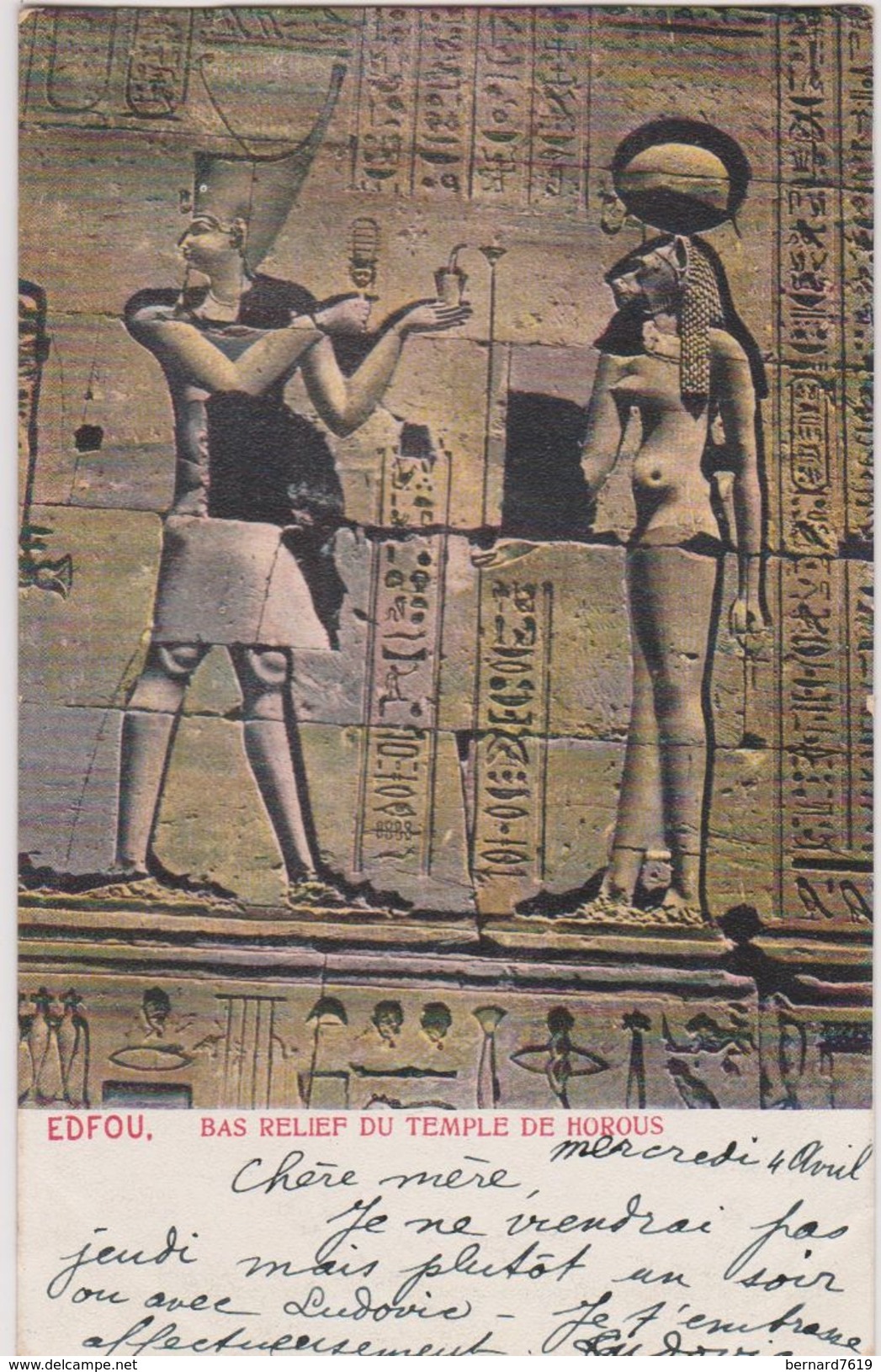 Egypte   Edfou Bas Relief Du Temple De Horous - Edfou