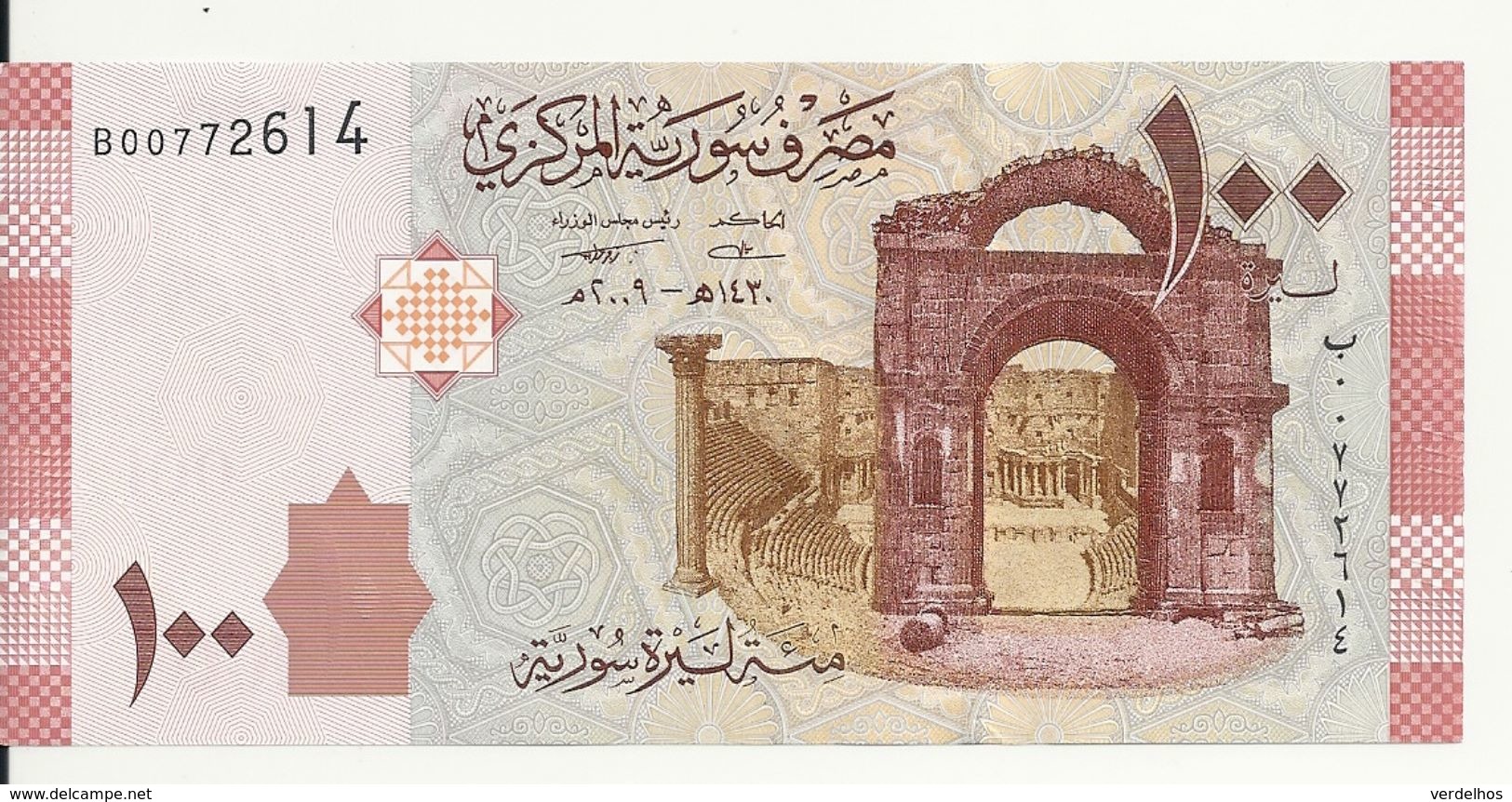 SYRIE 100 POUNDS 2009 UNC P 113 - Syrie