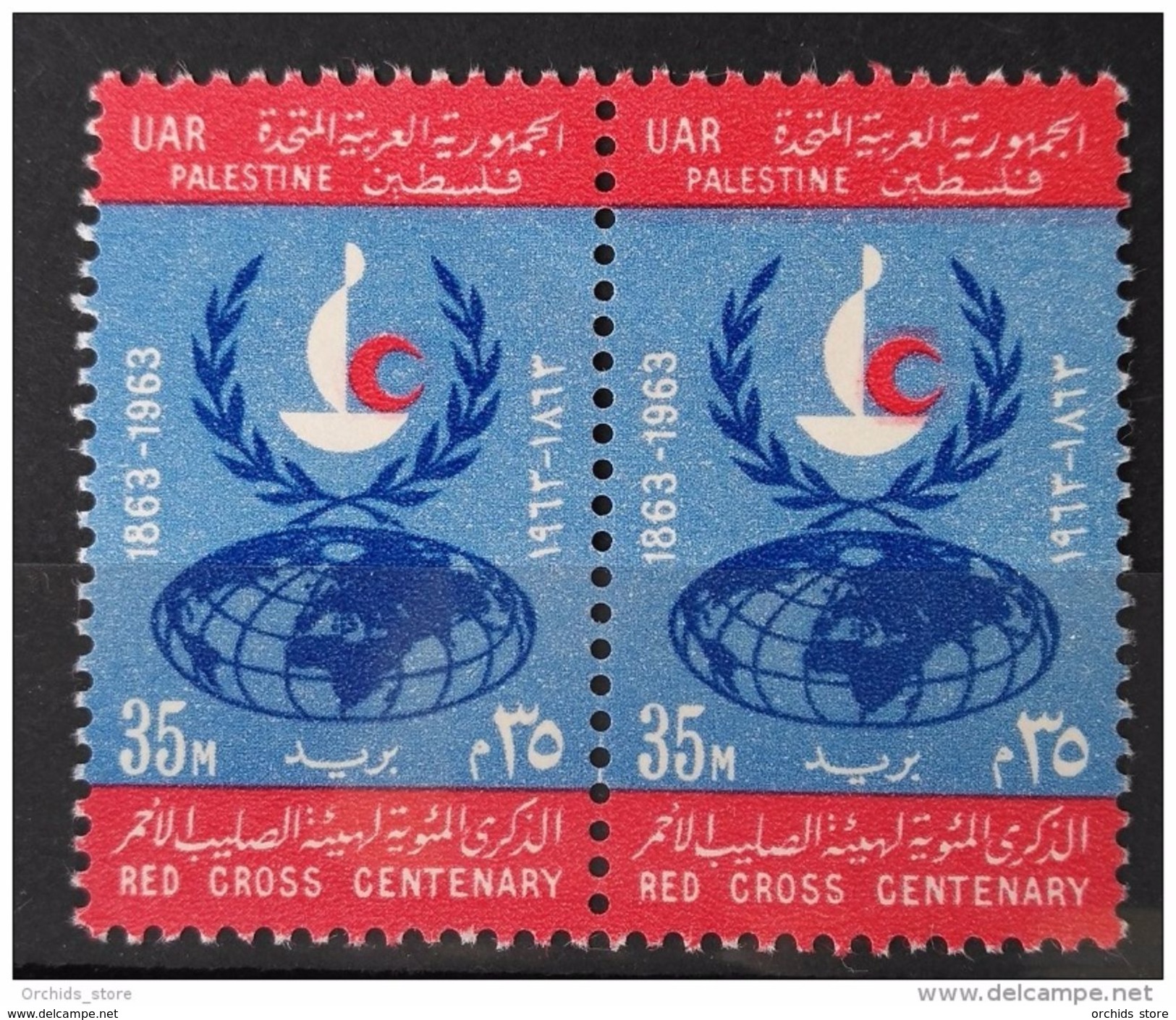 E24 - Egypt Occupation Of Gaza Palestine, 1963 SG 129 35M MNH Stamp - Centenary Of Red Cross - Pair - Palestine