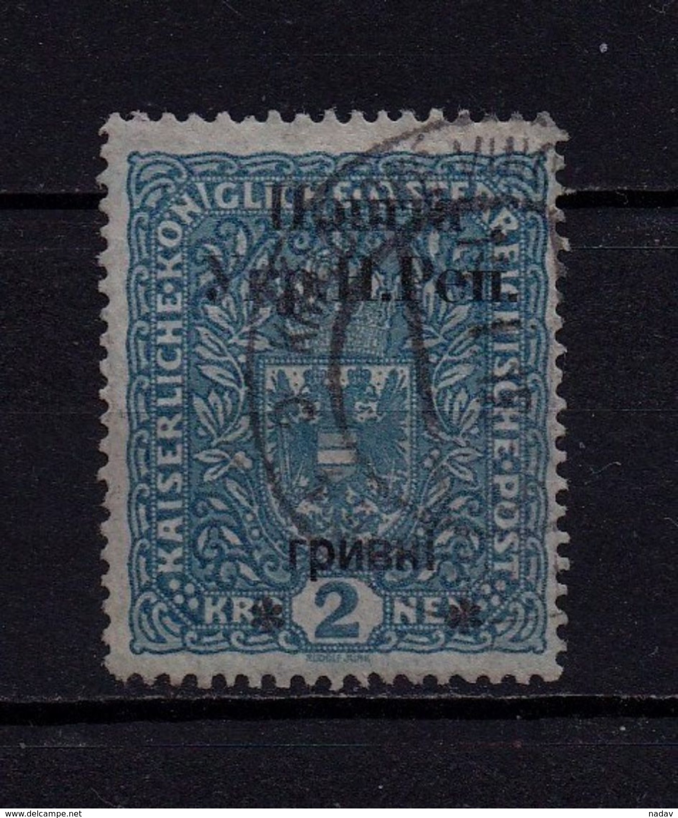 West Ukraine, 1919, Used - West Ukraine