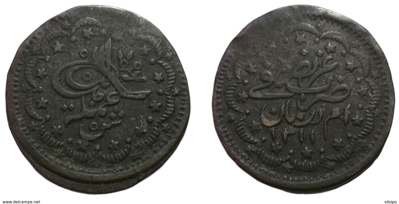 5 Piastres AH1311 (Sudan) Billon - Soudan