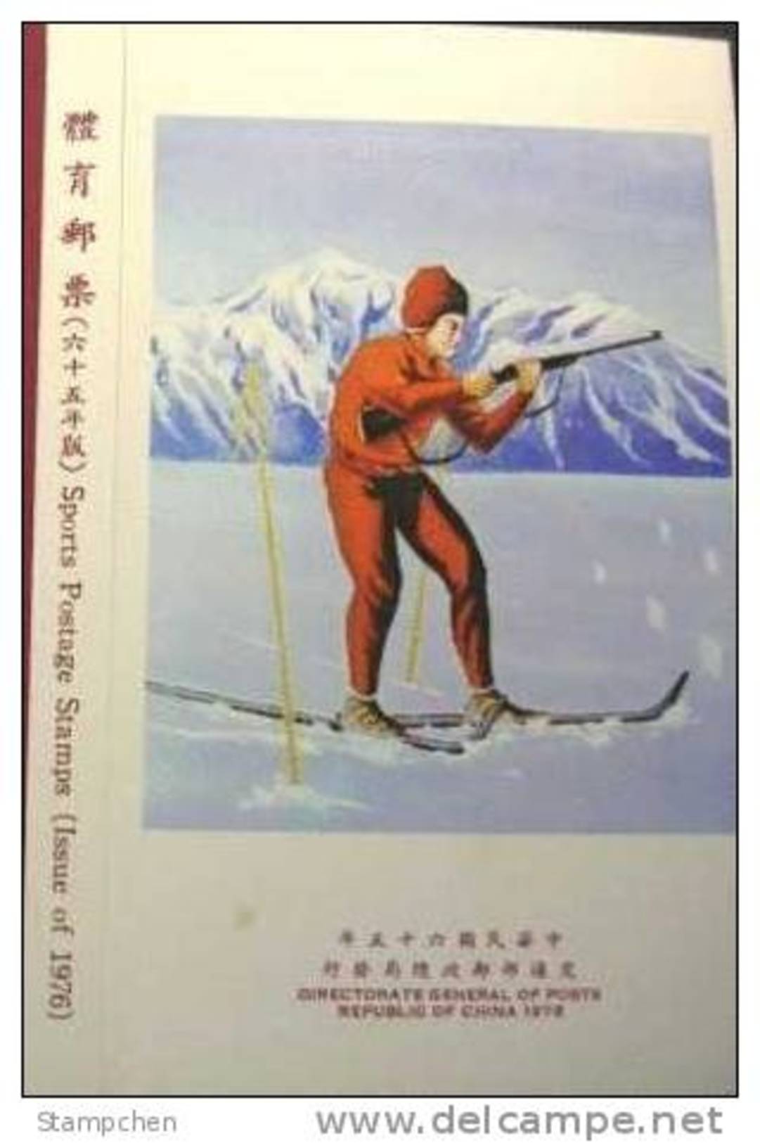 Folder Taiwan 1976 Winter Sport Stamps - Biathlon Luge Skiing Skating Olympic Shooting - Ungebraucht