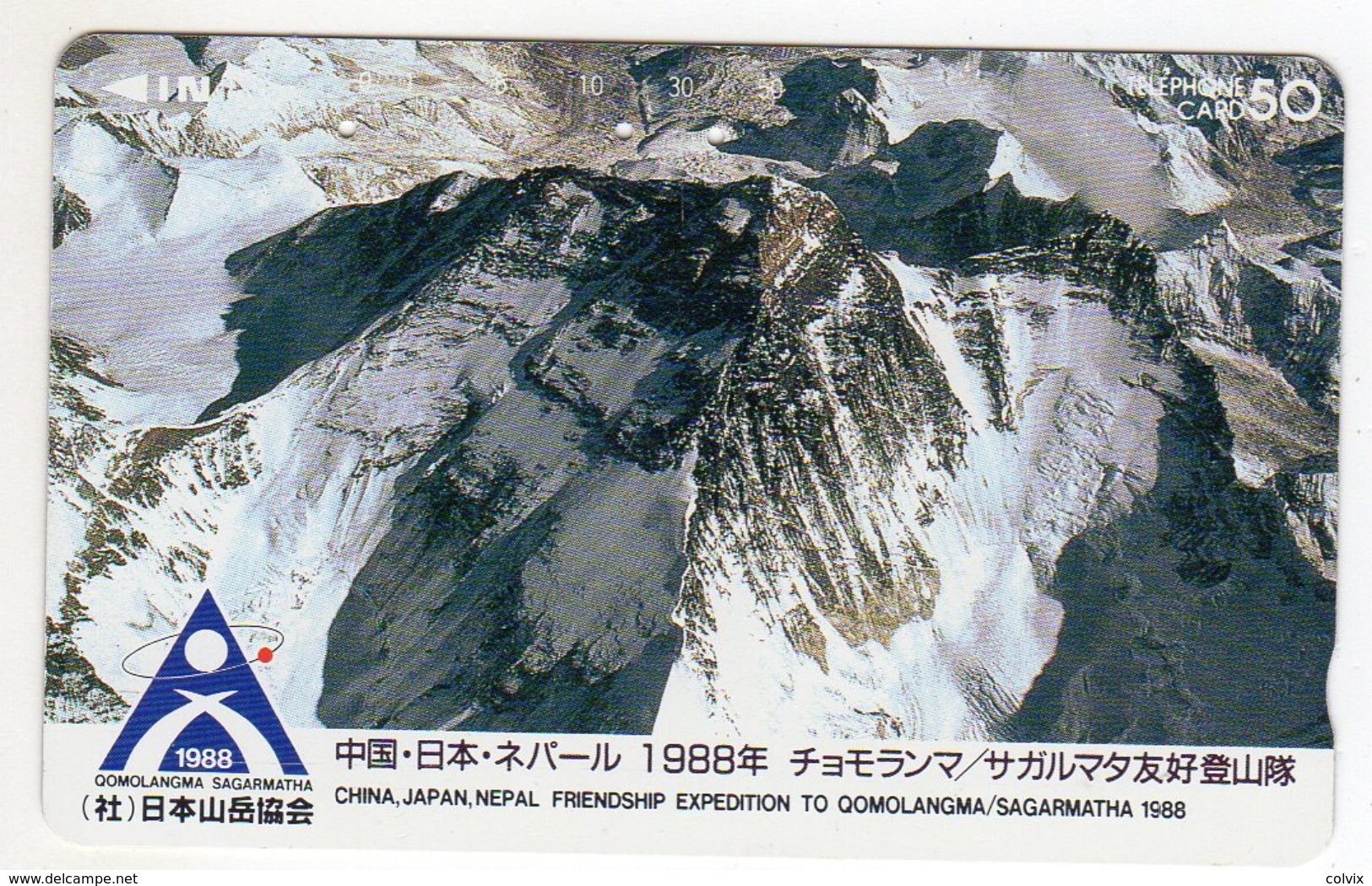 NEPAL Télécarte Japon EXPEDITION TO QOMOLANGMA To SAGARMATHA 1988 - Népal