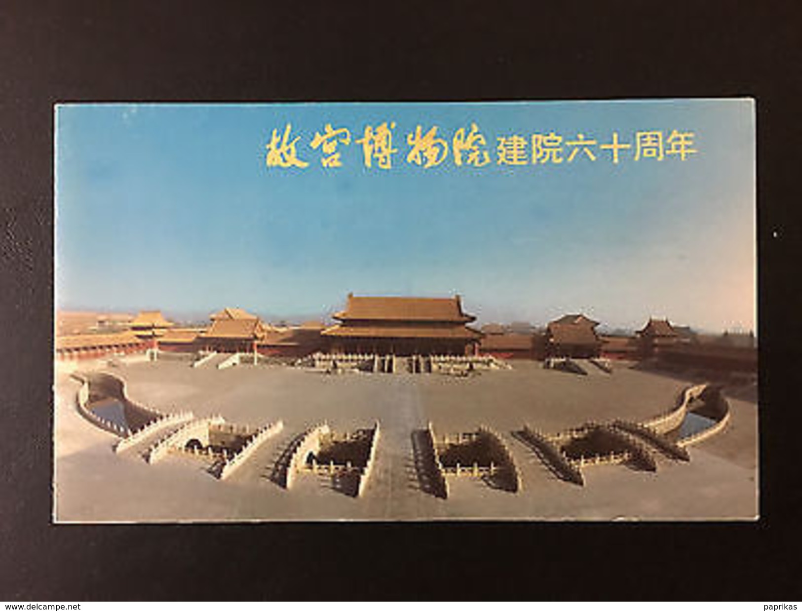 J120 (SC2012-15) 60th Anniv. Of The Founding Of Palace Museum FDC Folder, Mint - Covers & Documents