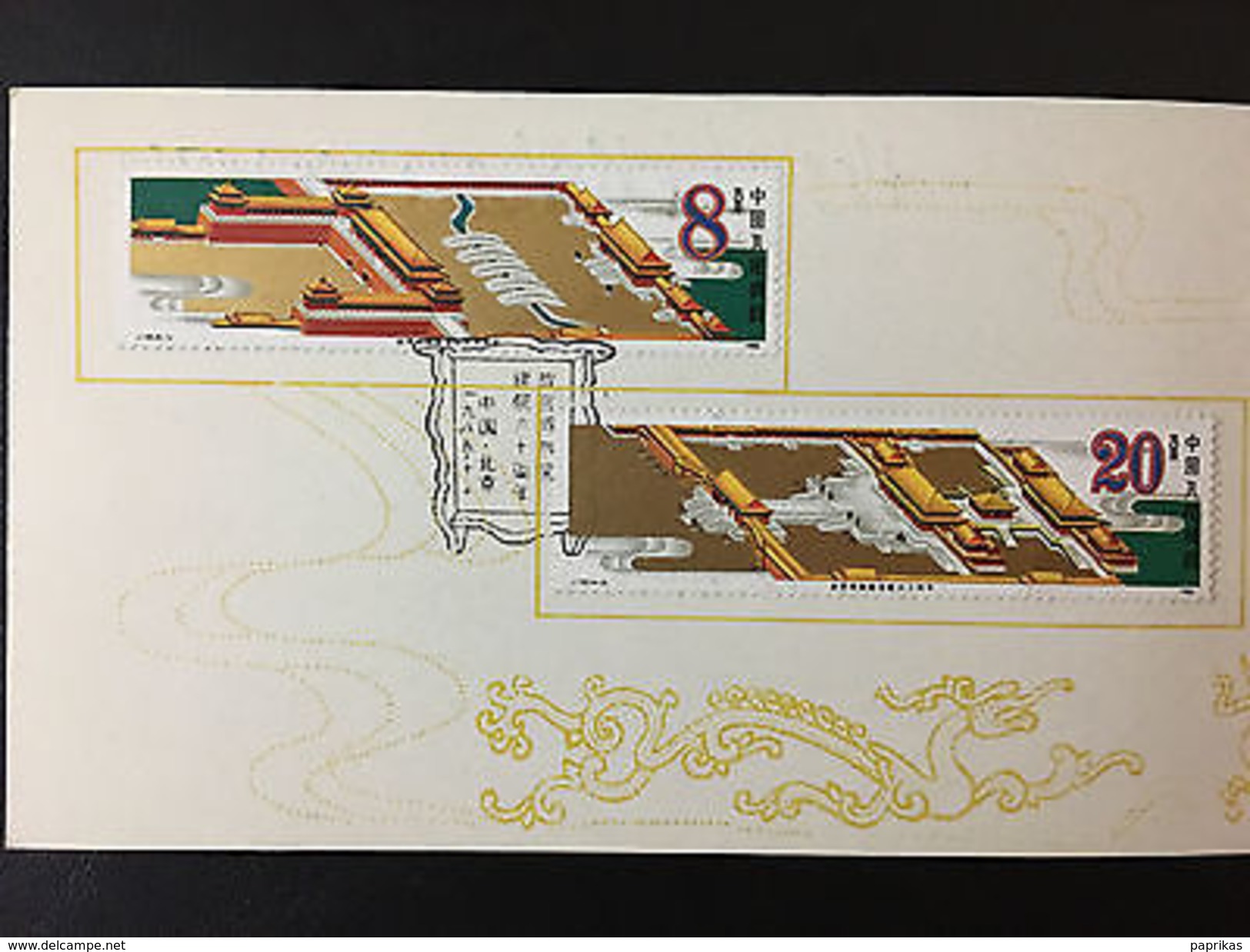 J120 (SC2012-15) 60th Anniv. Of The Founding Of Palace Museum FDC Folder, Mint - Covers & Documents