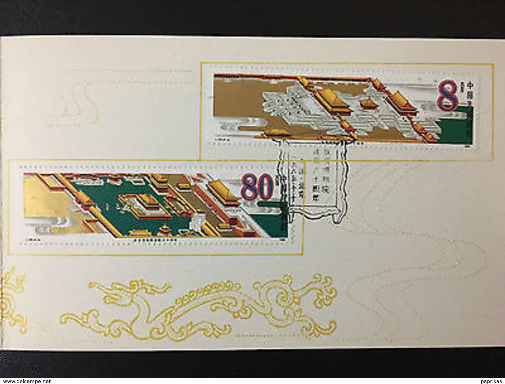 J120 (SC2012-15) 60th Anniv. Of The Founding Of Palace Museum FDC Folder, Mint - Covers & Documents