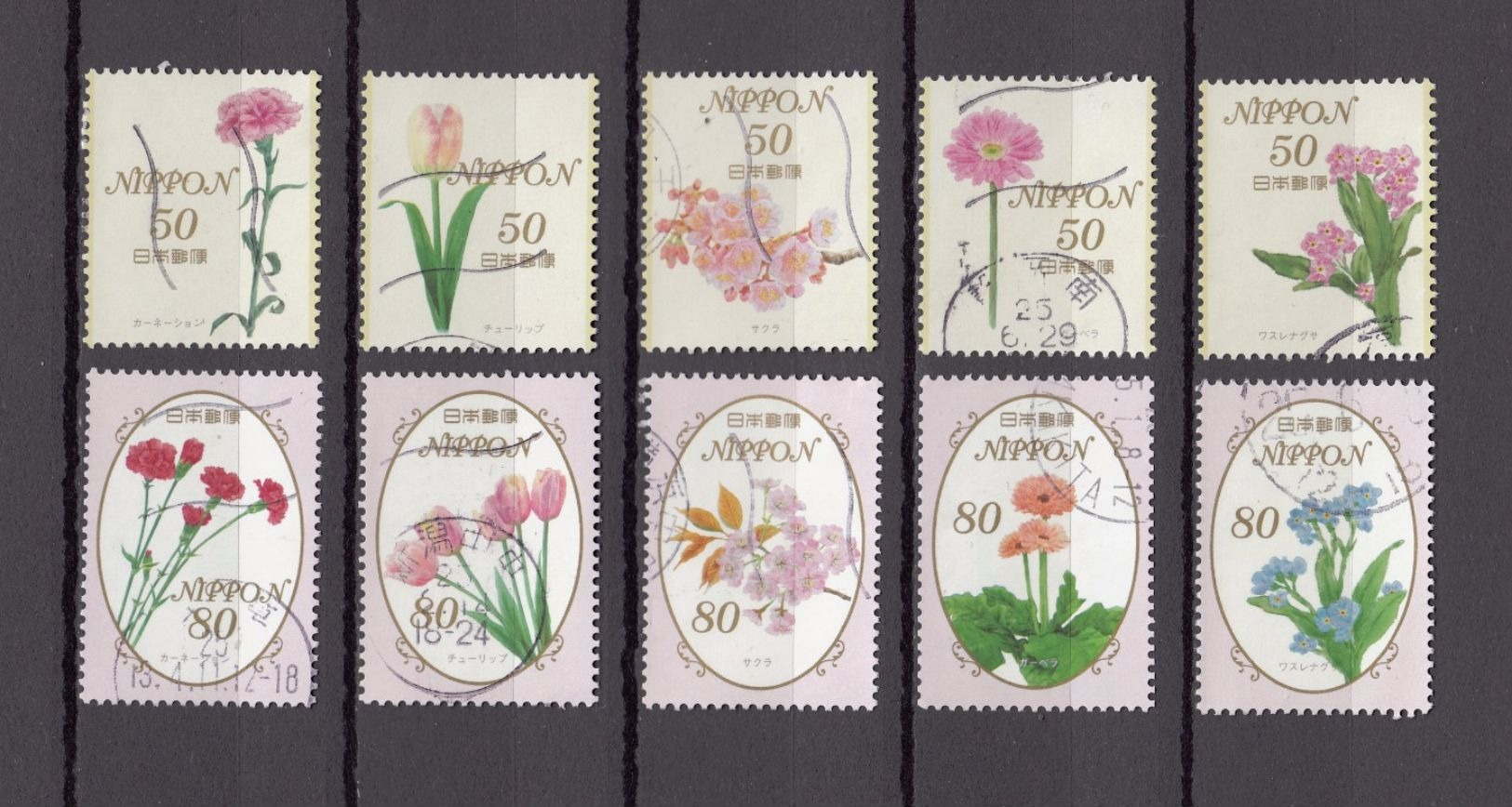 Japan 2013 - Seasonal Flowers 5, 50 & 80 Yen, Used Stamps, Michelnr. 6277-86 - Gebruikt