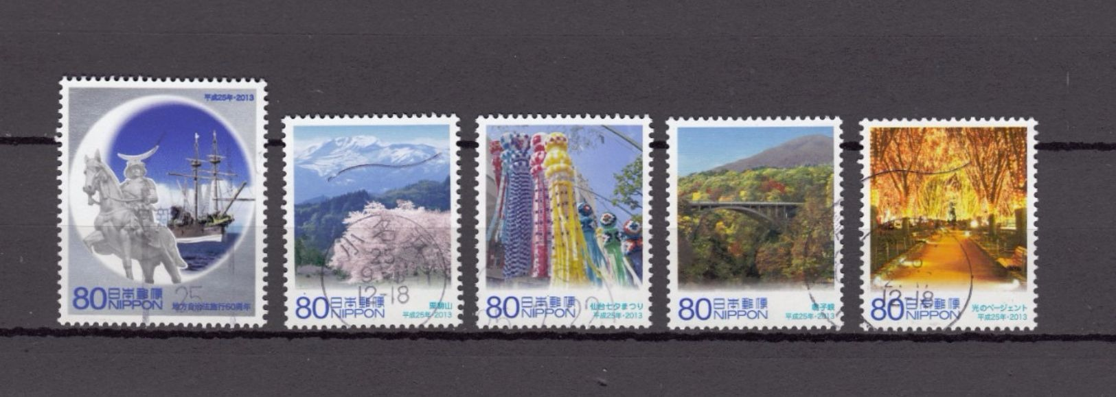 Japan 2013 - Local Autonomy Law Miyagi, Used Stamps, Michelnr. 6364-68 - Gebruikt