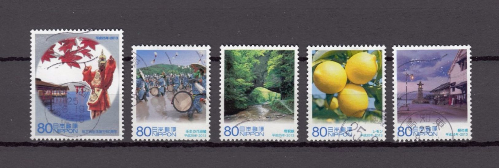 Japan 2013 - Local Autonomy Law Hiroshima, Used Stamps, Michelnr. 6396-00 - Gebruikt