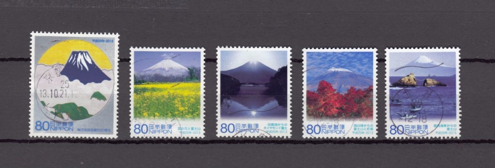 Japan 2013 - Local Autonomy Law Shizuoka, Used Stamps, Michelnr. 6583-87 - Gebruikt