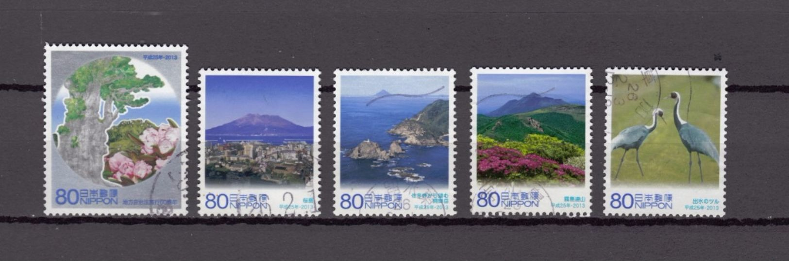 Japan 2013 - Local Autonomy Law Kagoshima, Used Stamps, Michelnr. 6679-83 - Gebruikt