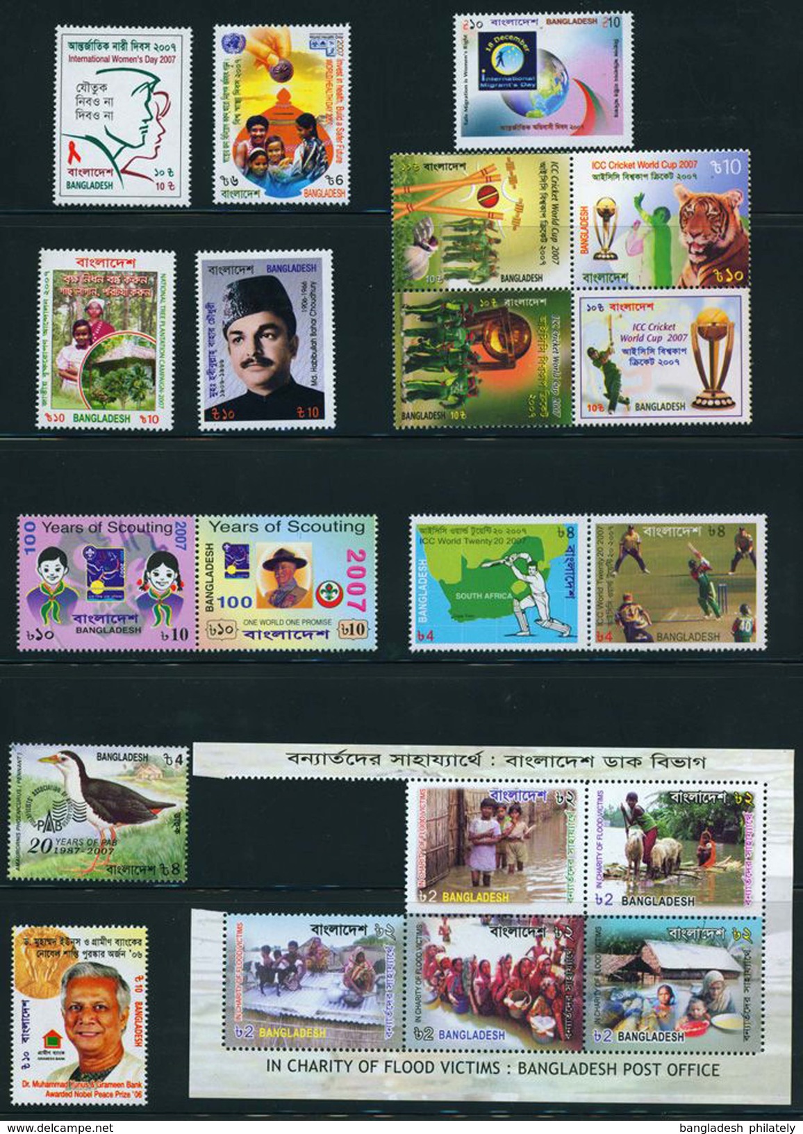 Bangladesh 2007 Complete Year Pack Full Collection All MNH + Charity Sheetlet - Bangladesch