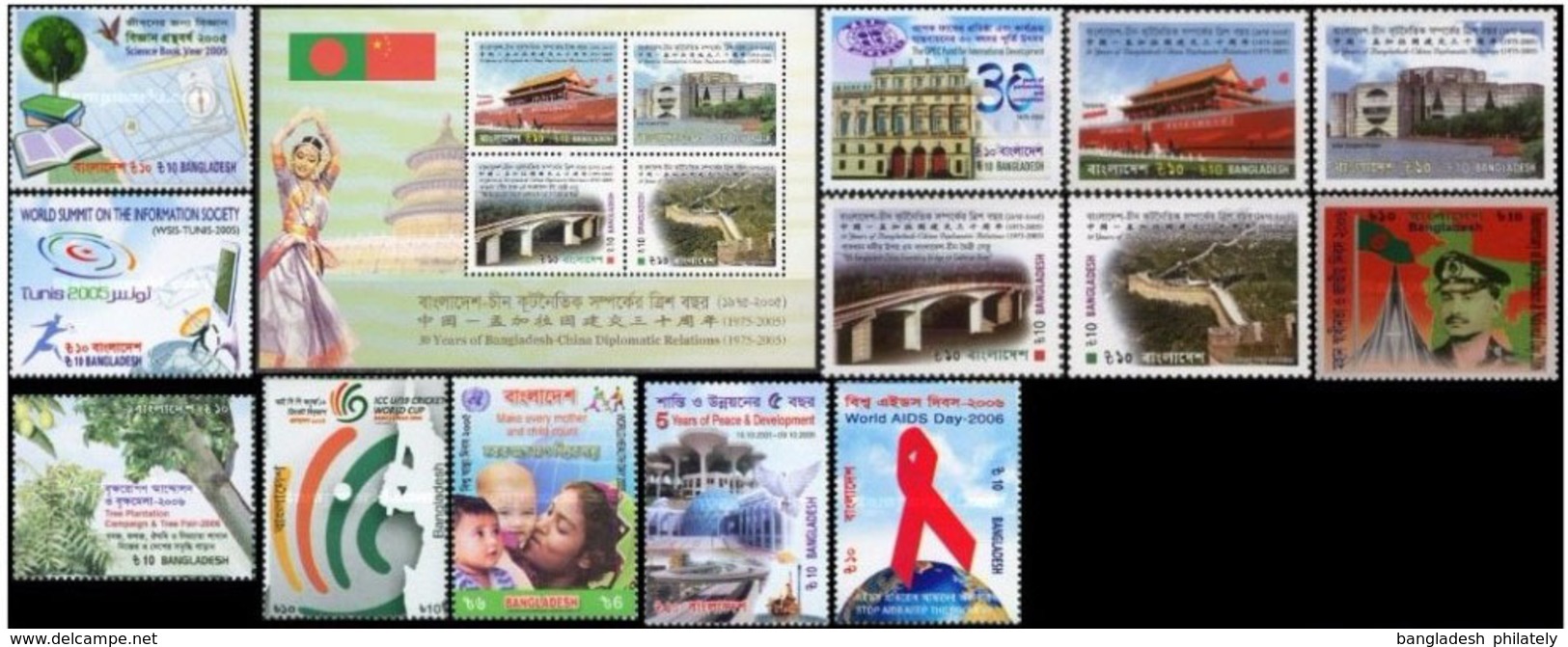 Bangladesh 2006 Complete Year Pack Full Collection All MNH Stamp + MS (Miniature Sheet) - Bangladesch