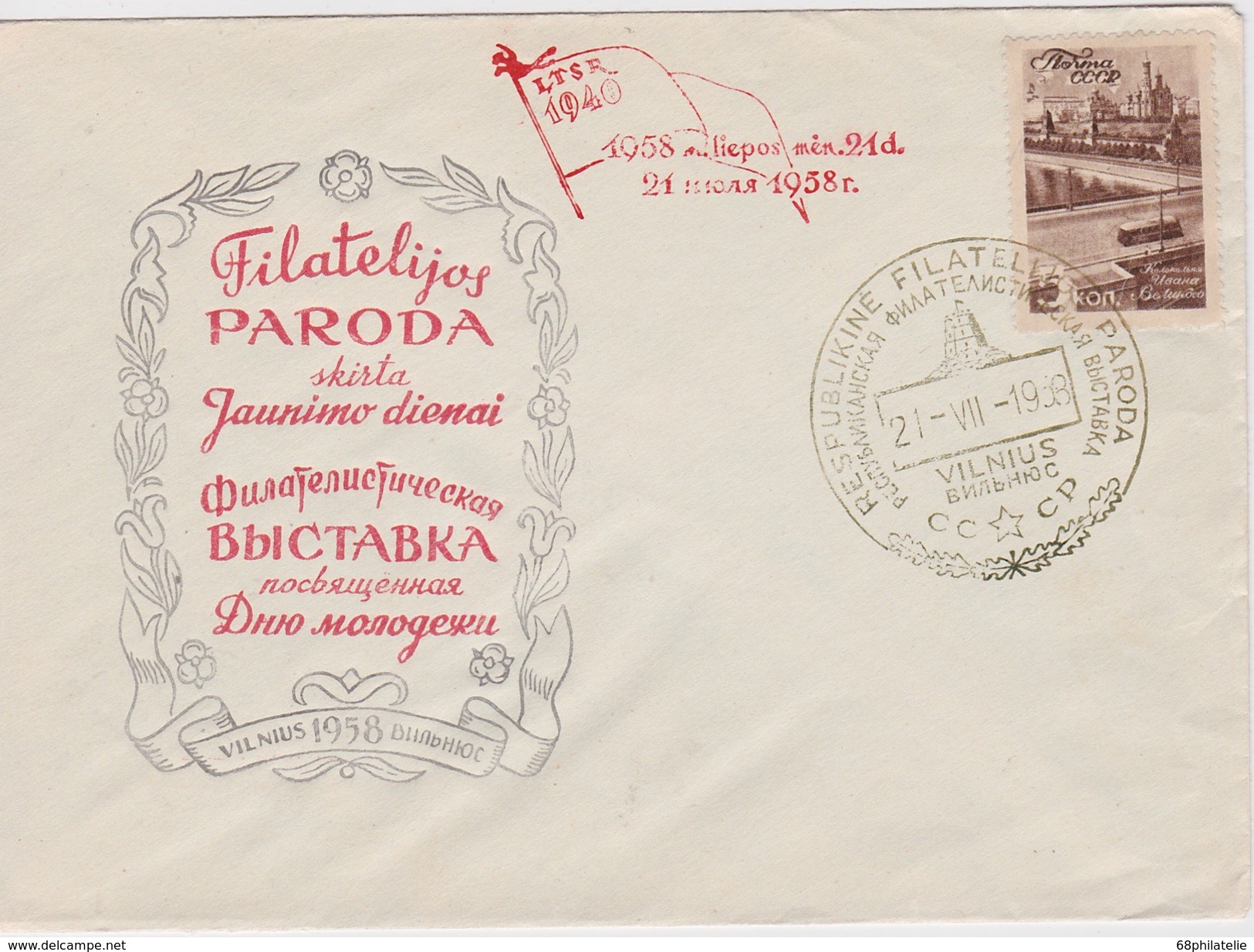 URSS 1958 LETTRE DE VILNIUS - Lettres & Documents