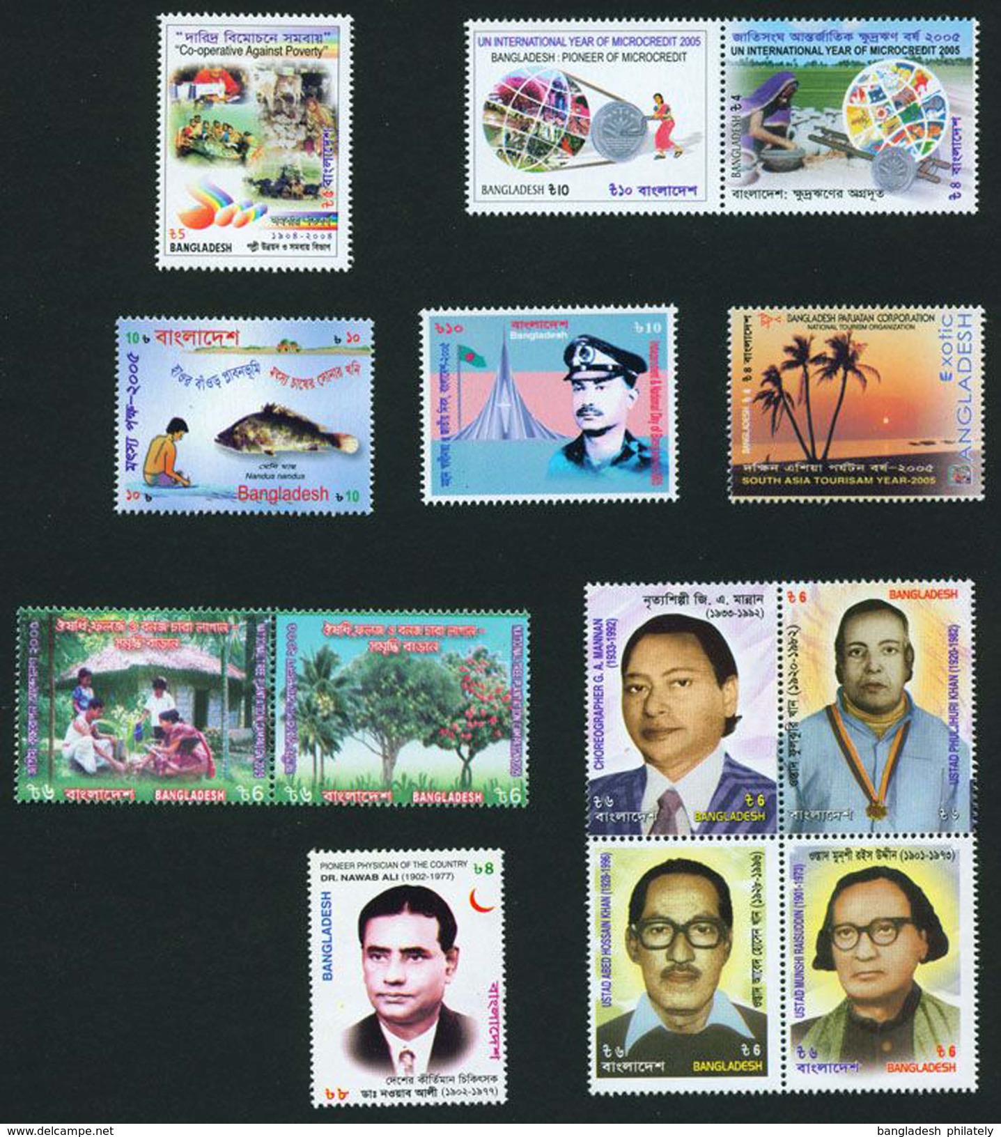 Bangladesh 2005 Complete Year Pack Full Collection All MNH Stamps - Bangladesch