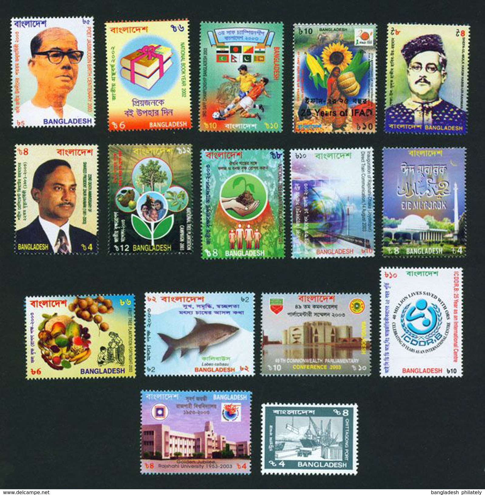 Bangladesh 2003 Complete Year Pack Full Collection All MNH Stamps - Bangladesch