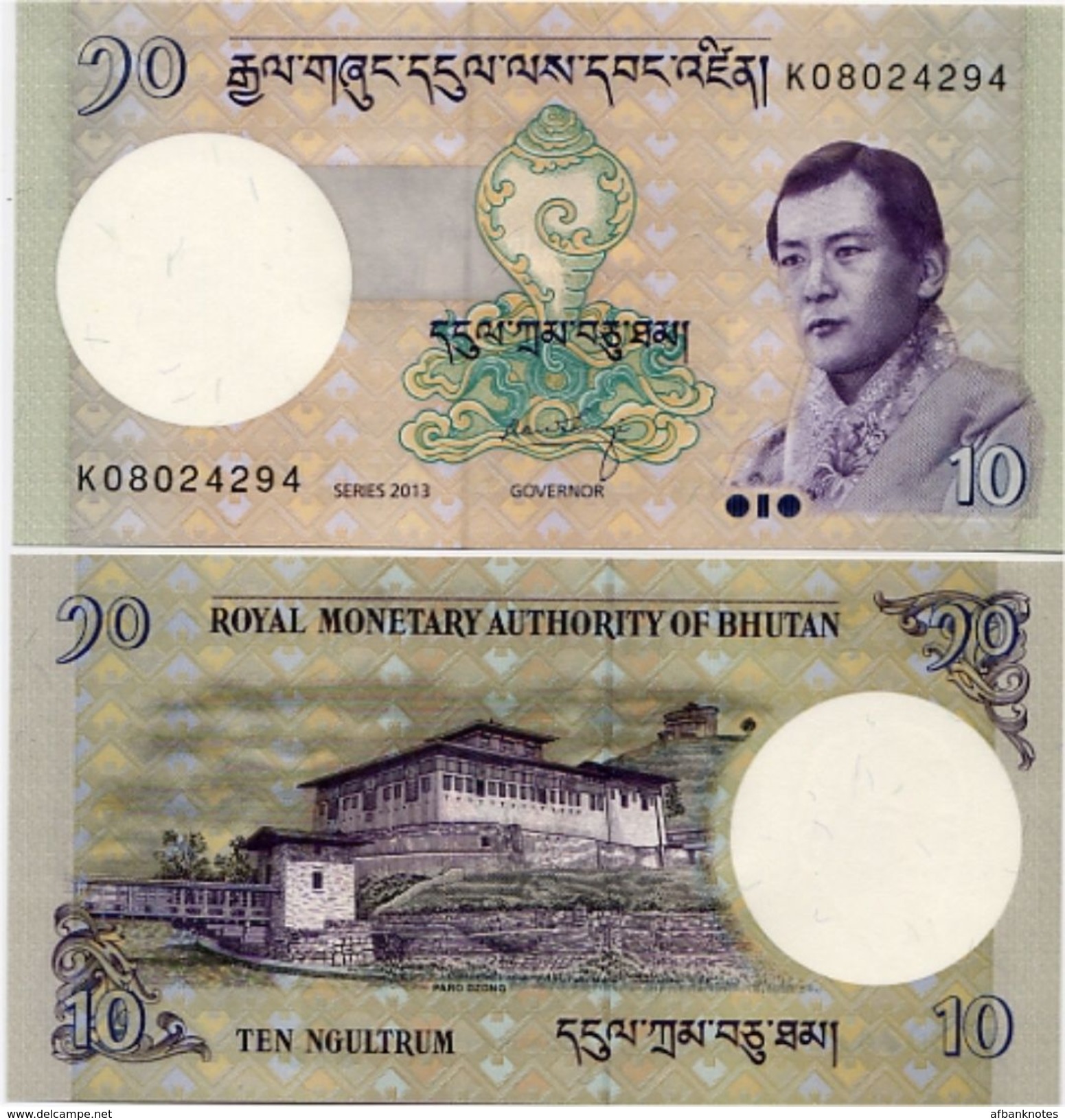 BHUTAN       10 Ngultrum       P-29b       2013       UNC - Bhutan