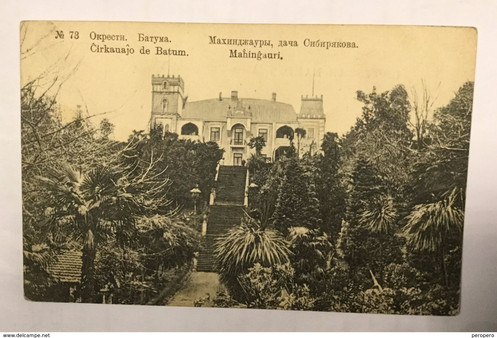 AK  GEORGIA   BATOUM  BATUM    POSTCARD - Georgien