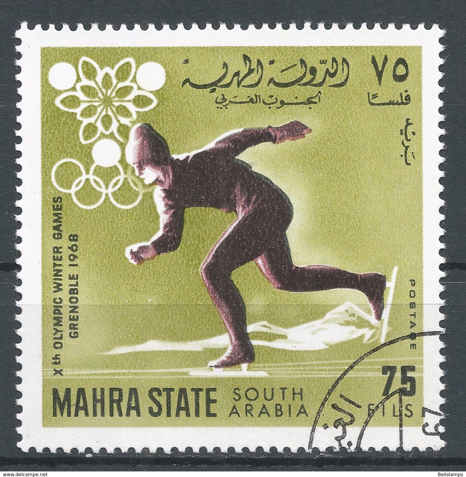 Mahra State, South Arabia 1967. Michel #43 Winter Olympic Games, Grenoble, Speed Skating, Patinage De Vitesse - Autres - Asie