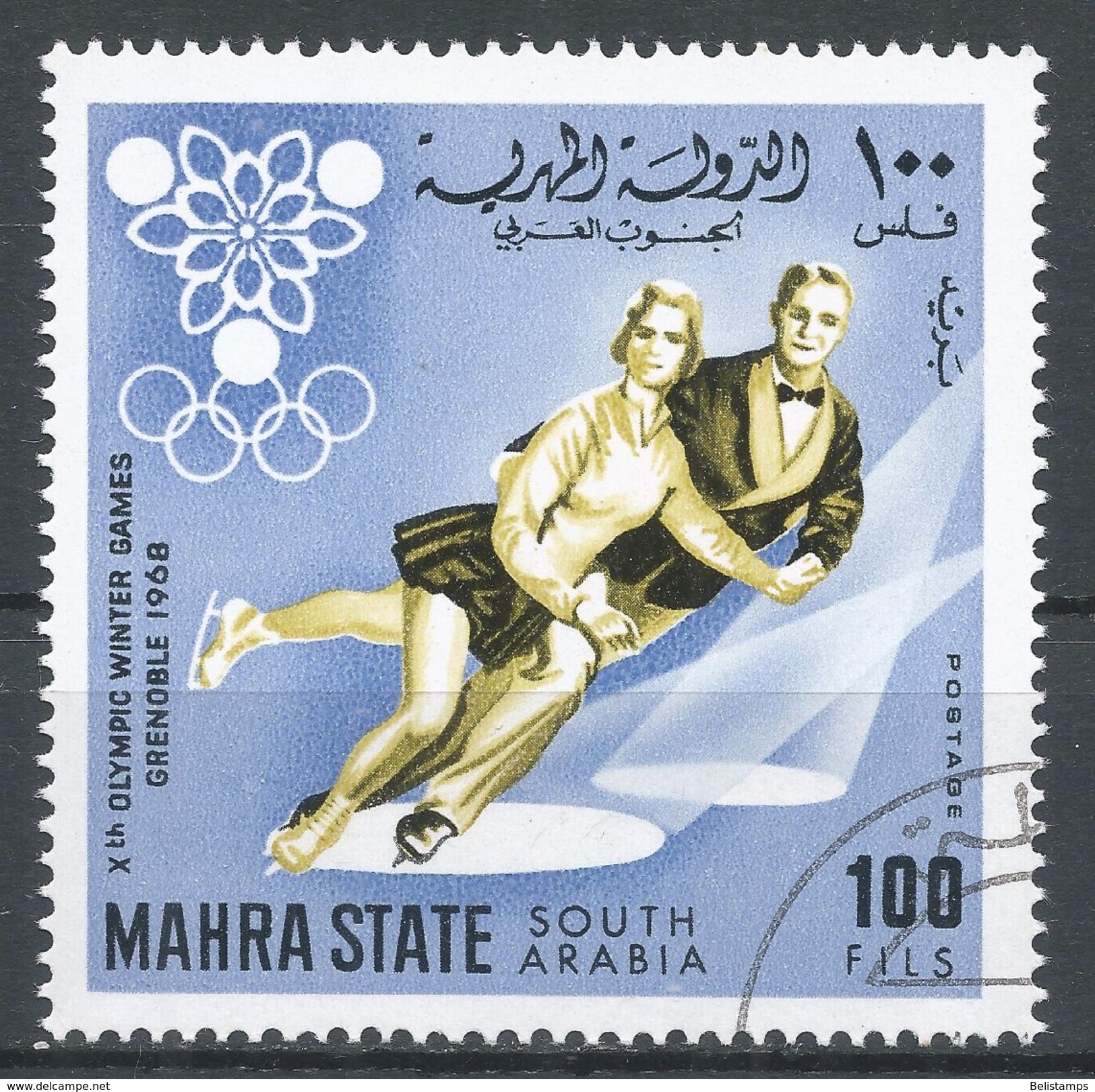 Mahra State, South Arabia 1967. Michel #44 Winter Olympic Games, Grenoble, Figure Skating, Patinage Artistique - Autres - Asie