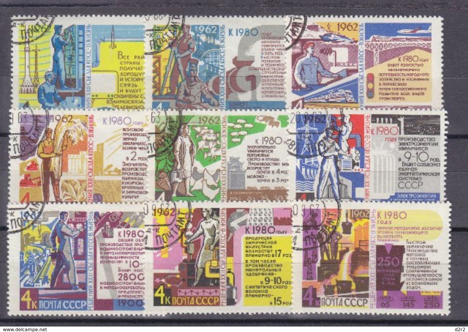 3 SERIES OBL - V/IMAGES - Used Stamps