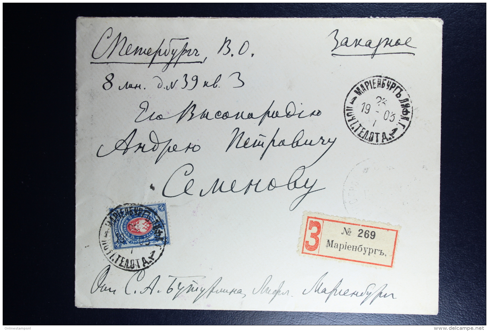 Russian Latvia :Registered Cover  1903 Marienburg Aluksne Via St Petersburg - Storia Postale