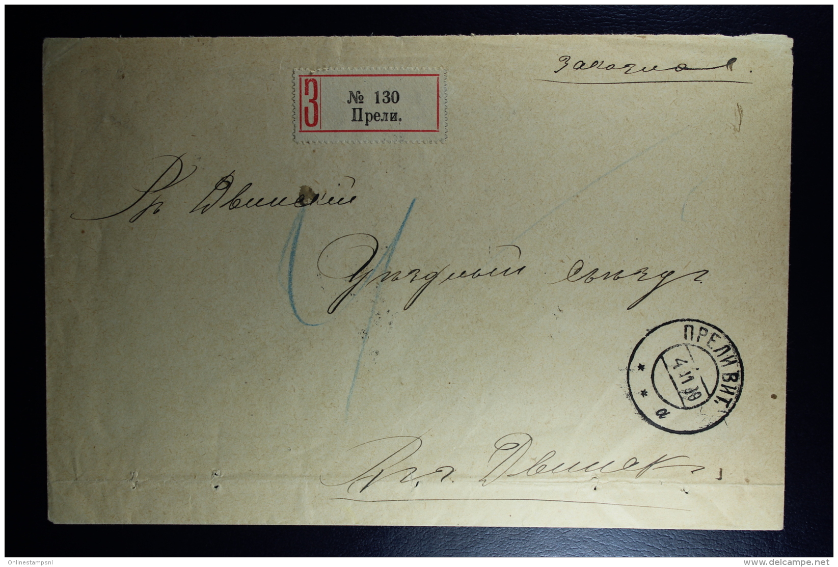 Russian Latvia : Registered Cover  1909 Witebsk Prely Preili - Covers & Documents