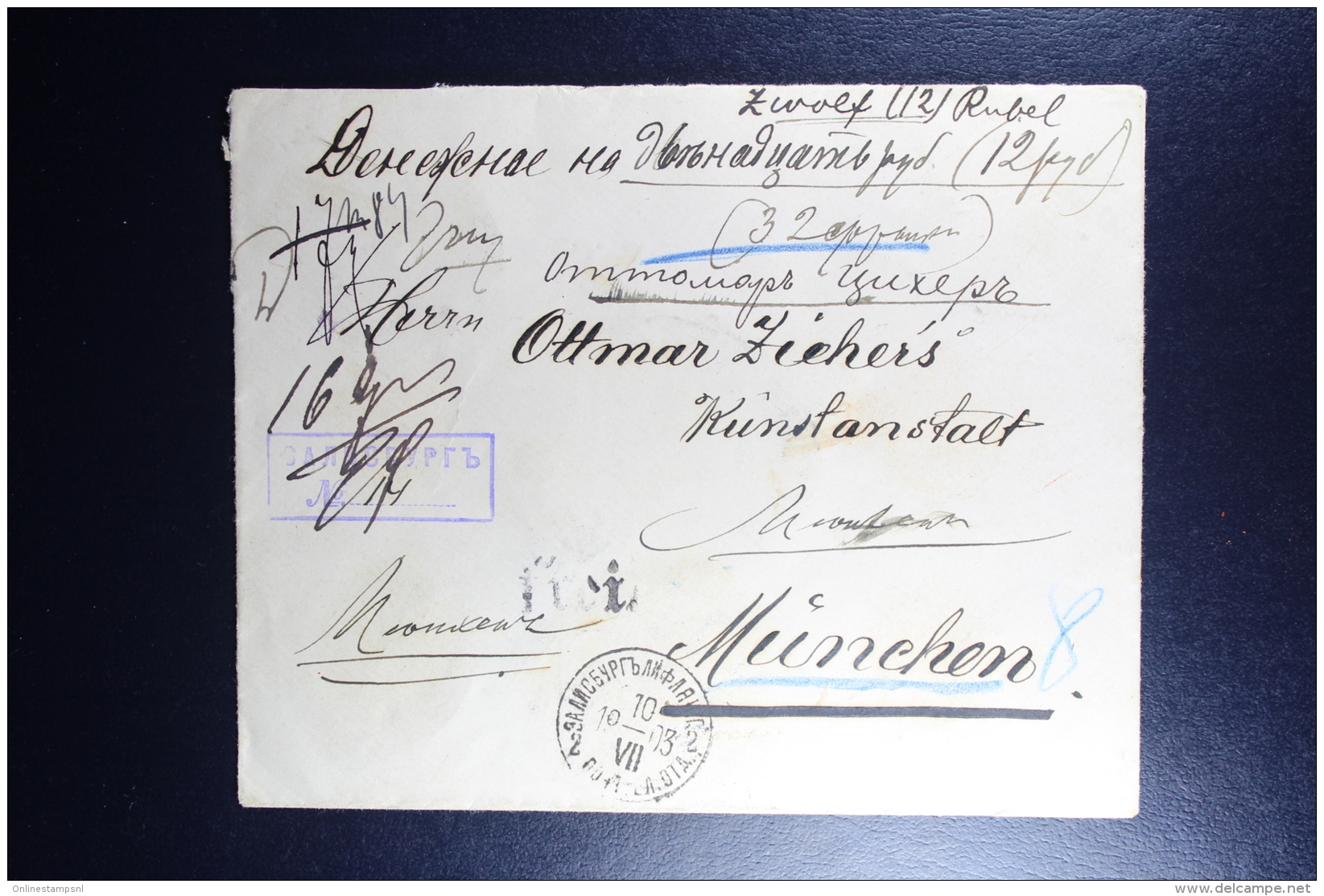 Russian Latvia : Registered Cover 1903 Livland Salisburg Mazsalaca To Munchen Wertbrief Waxed Sealed Value Declared - Briefe U. Dokumente