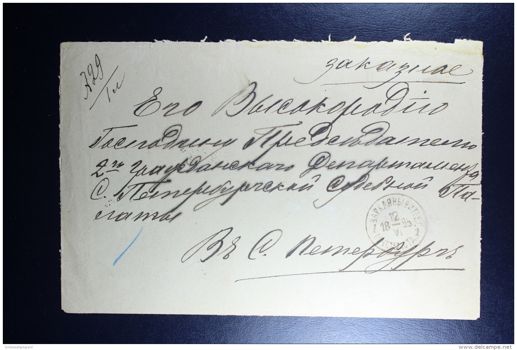 Russian Latvia : Cover 1895 Witebsk Warkland Varkjani St Petersburg - Cartas & Documentos