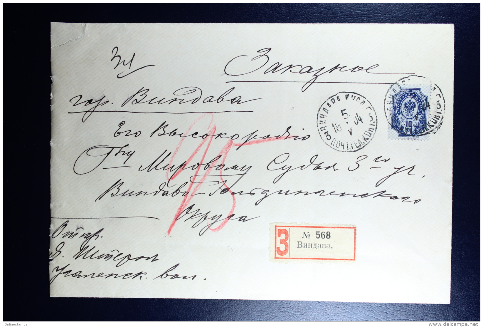 Russian Latvia : Registered Cover 1904 Kurland Windau Ventspils - Briefe U. Dokumente