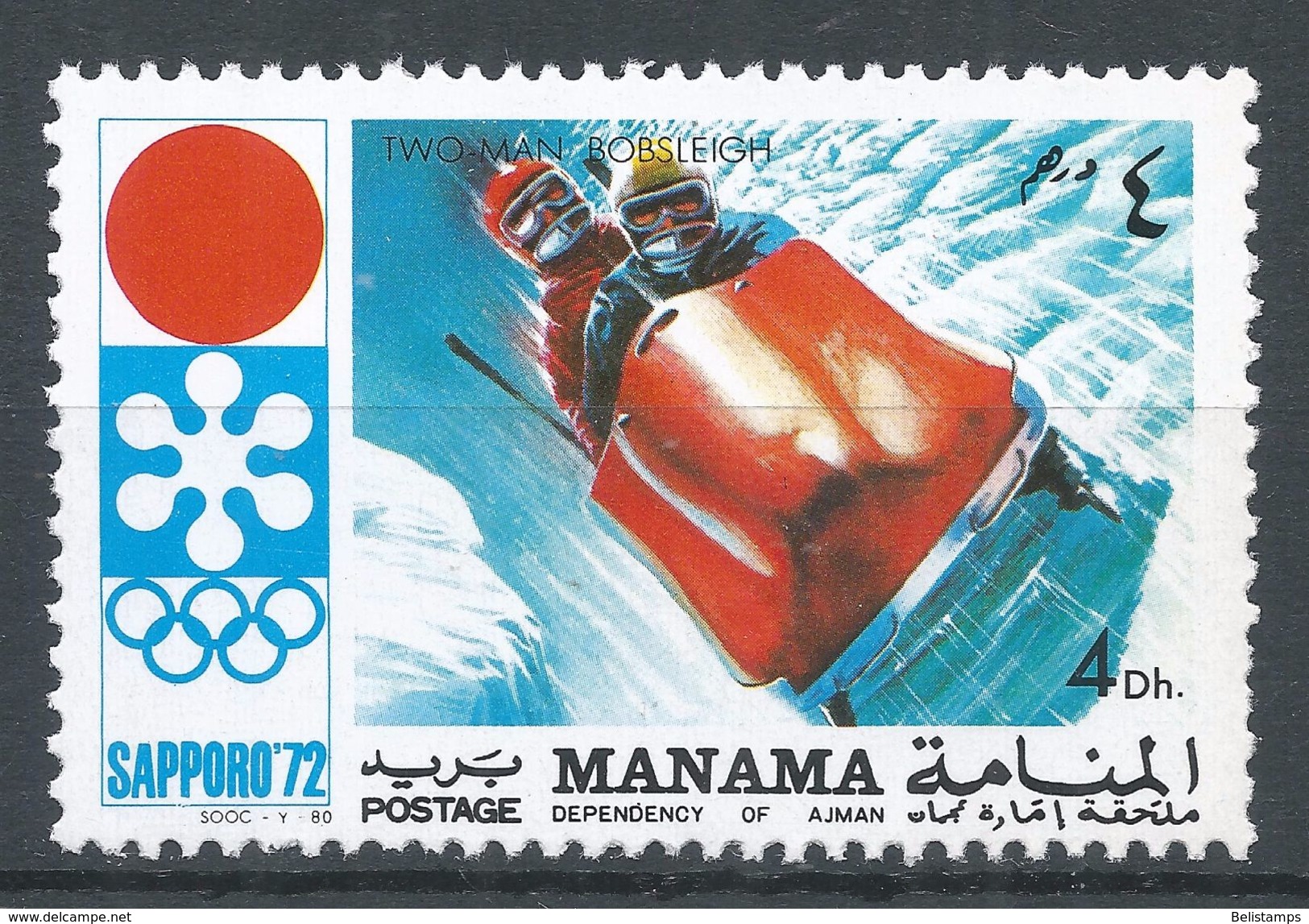 Manama 1971. Michel #565 (MNH) Winter Olympic  Sapporo, Bobsled - Manama