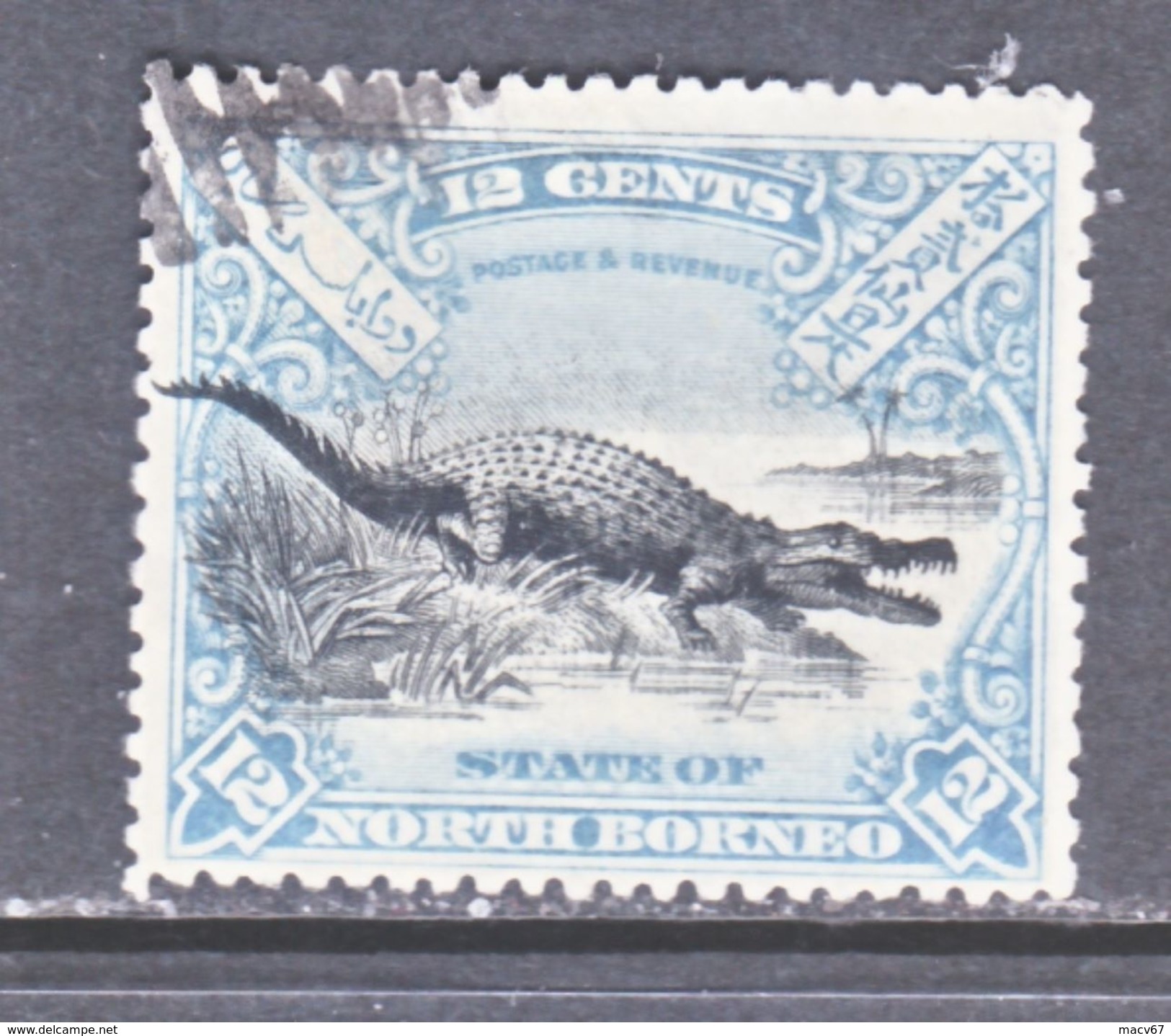 NORTH  BORNEO  86   (o)    SALTWATER  CROCODILE - North Borneo (...-1963)