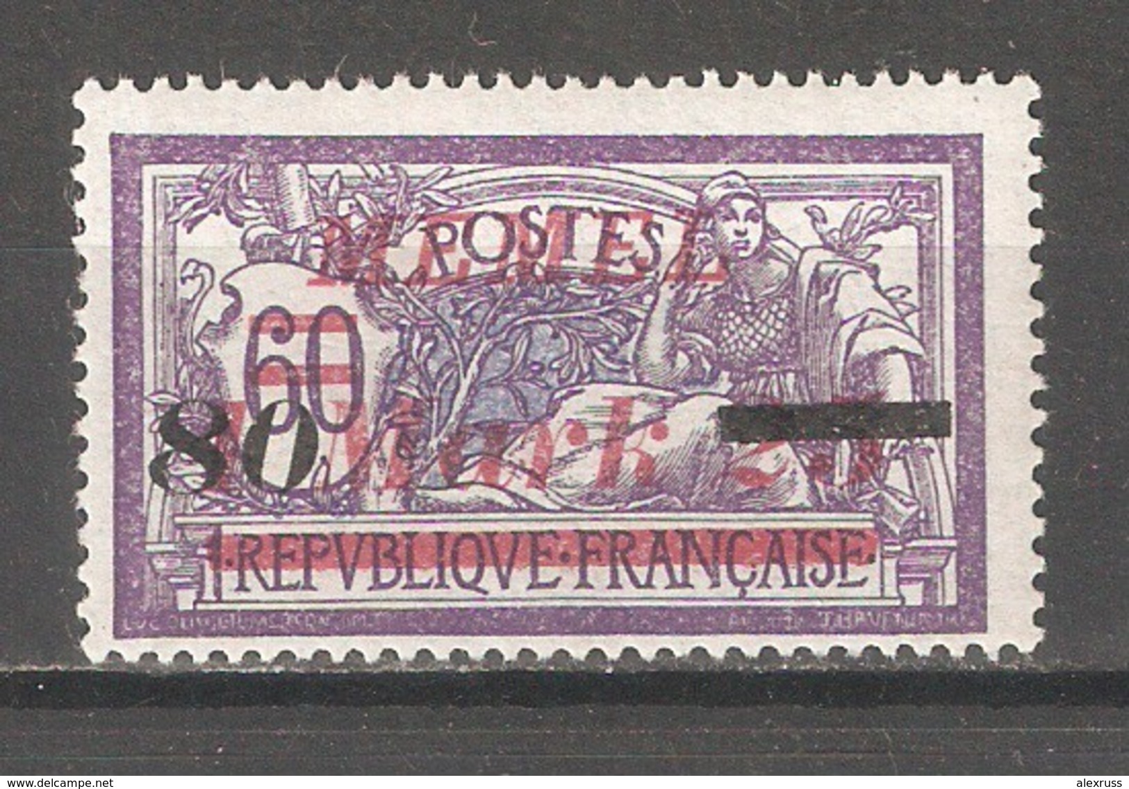 Memel 1923,Surcharged 80m On 1.25m On 60c, Sc 99,VF Mint Hinged*OG - Unused Stamps