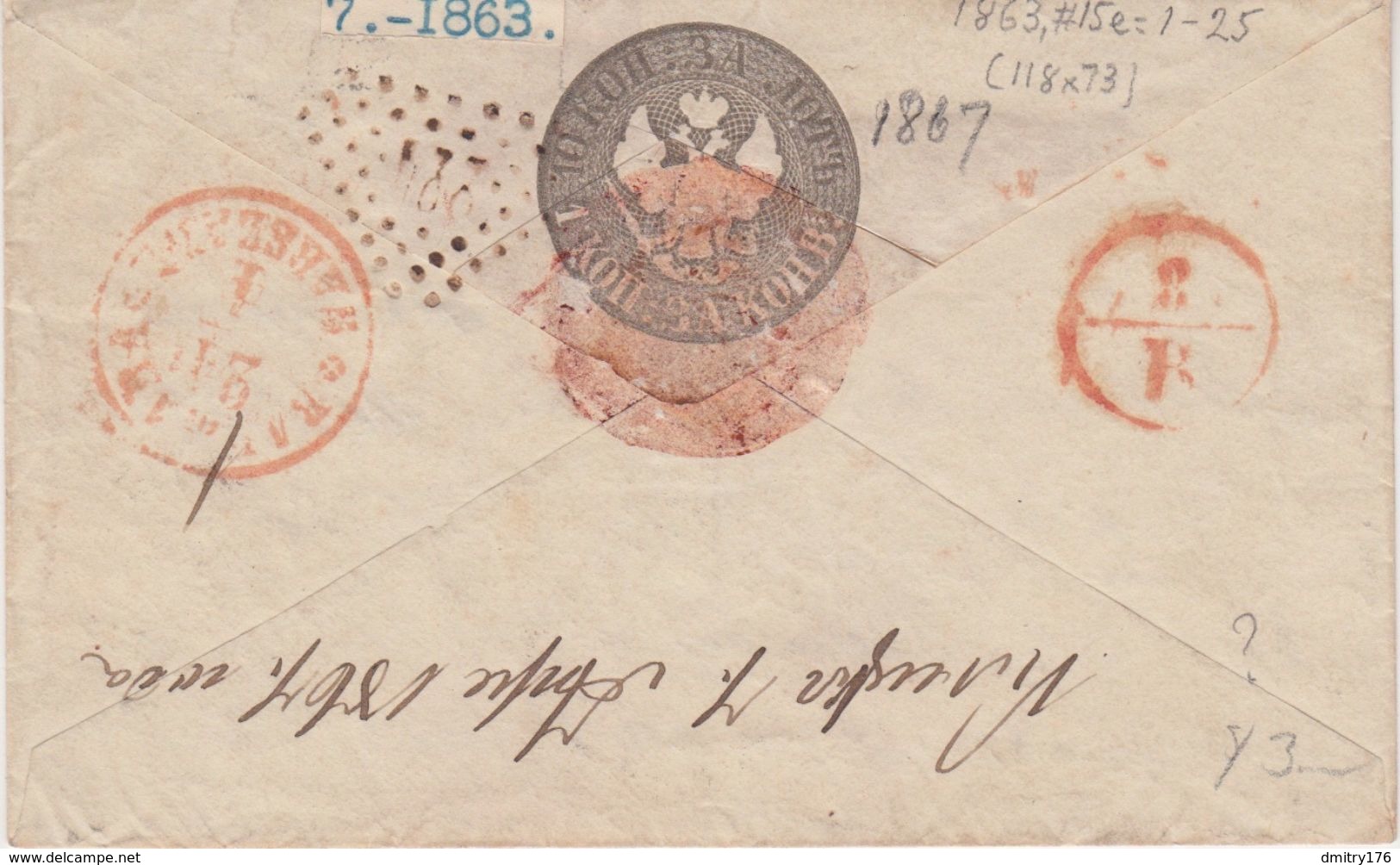 Russia Postal History . Rare Dotted Cancel #224 Kletskaya Minsk Area - Briefe U. Dokumente