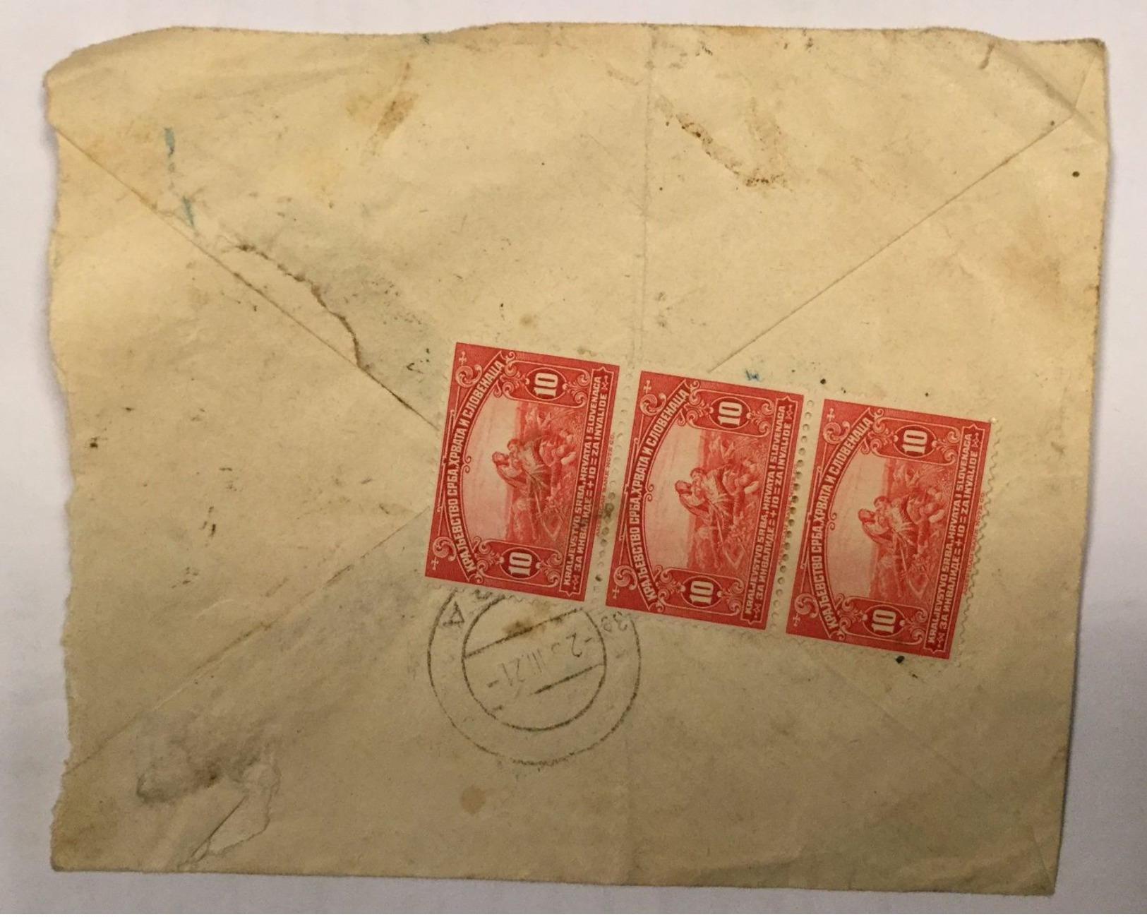 RUSSIA    COVER   1921.   MOSCOU  No. 41 R - MAIL - Covers & Documents