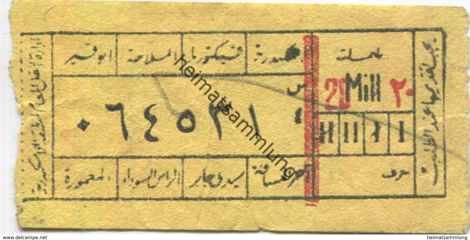 Ägypten - Alexandria - Strassenbahn Fahrschein - Mondo