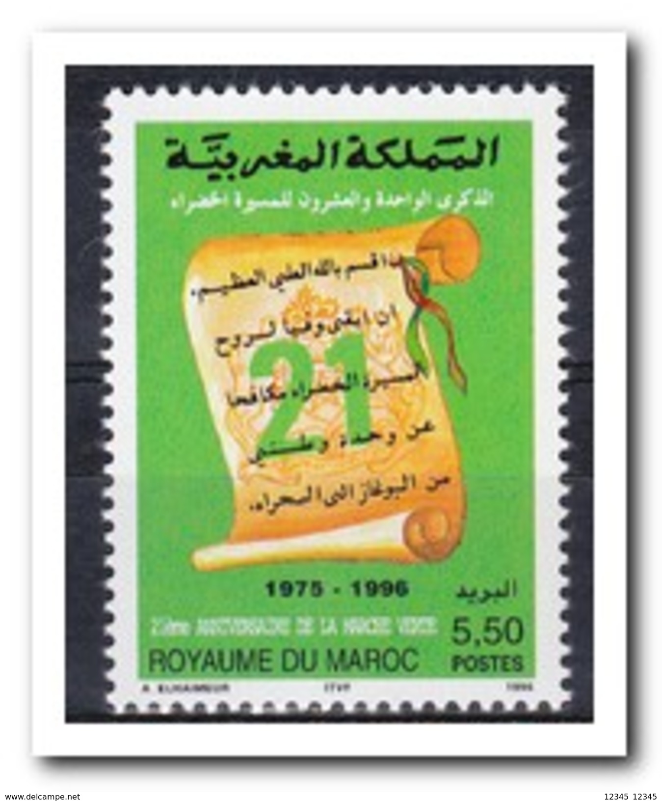 Marokko 1996, Postfris MNH, Green March - Marokko (1956-...)