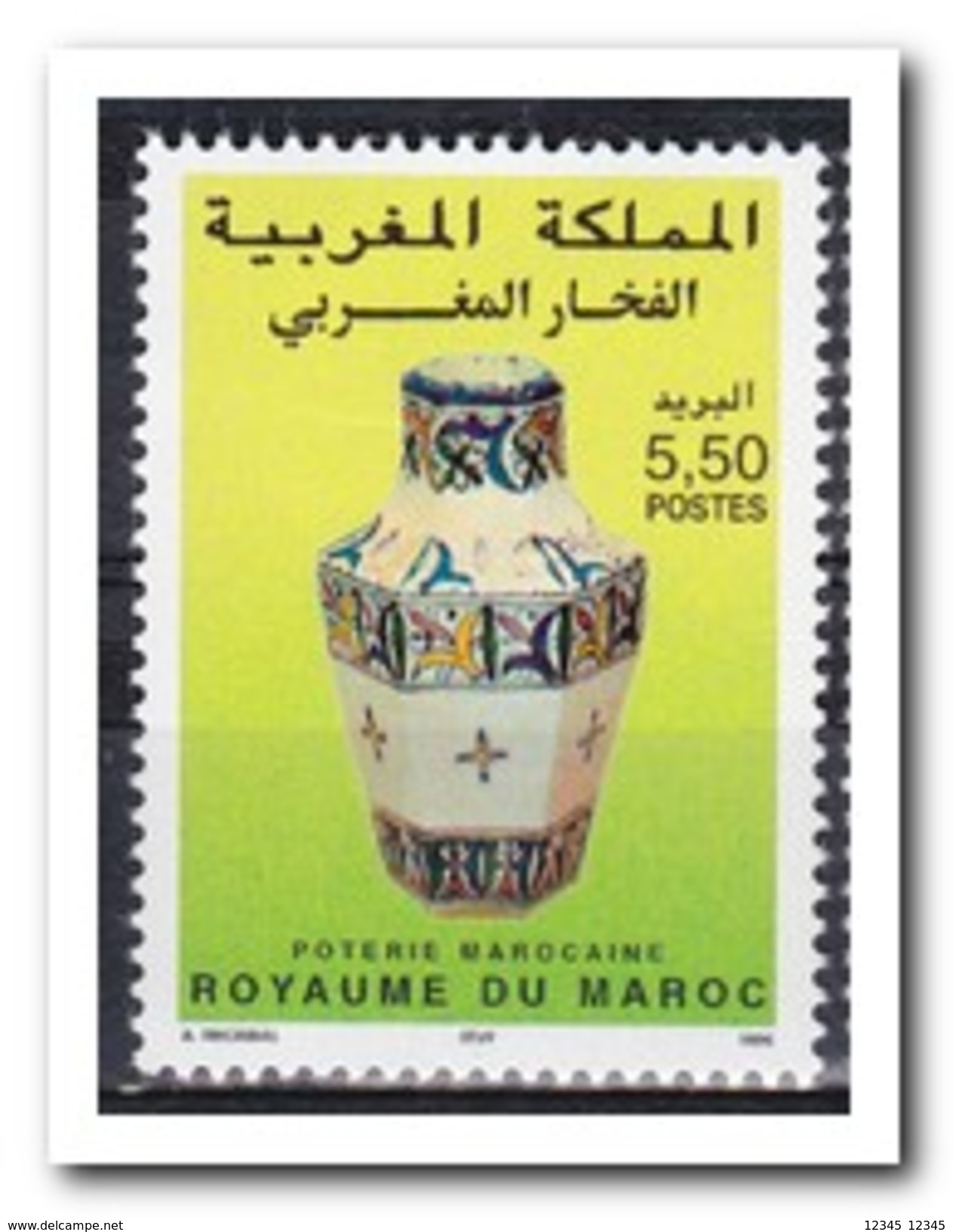 Marokko 1996, Postfris MNH, Pottery - Marokko (1956-...)