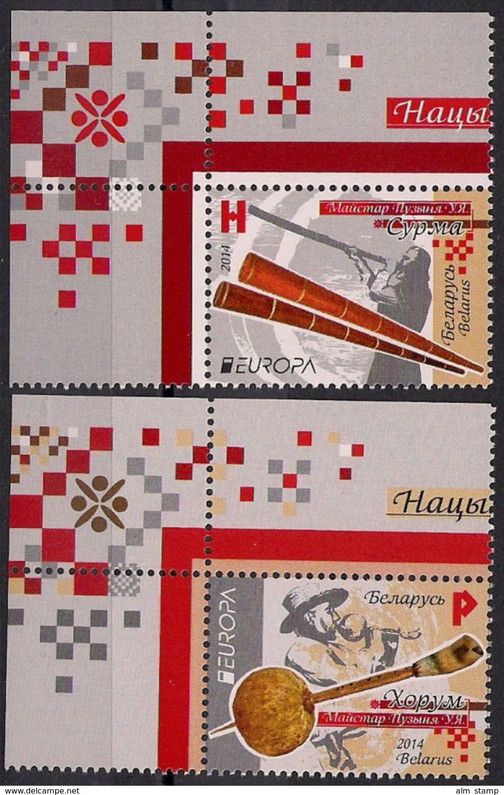 2014 BELARUS BIELORRUSIA WEISSRUSSLAND  Mi. 1001-2 **MNH Aus ZD-Keinbogen - 2014