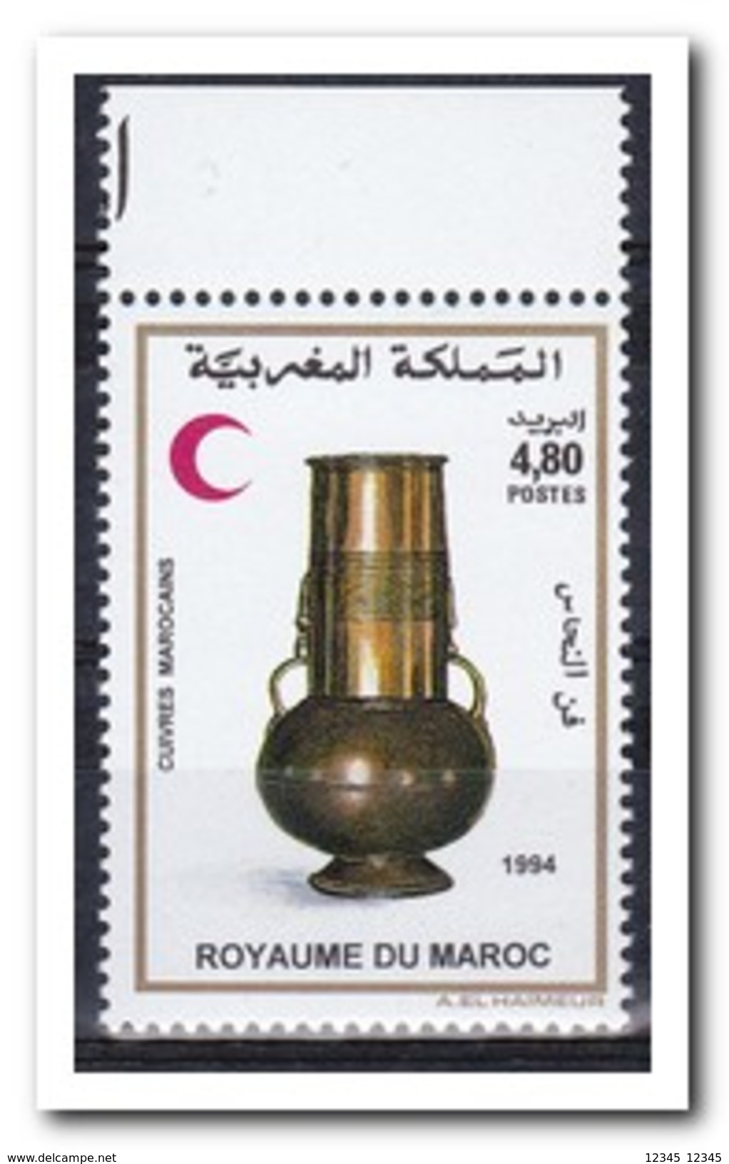 Marokko 1994, Postfris MNH, Metalwork - Marruecos (1956-...)