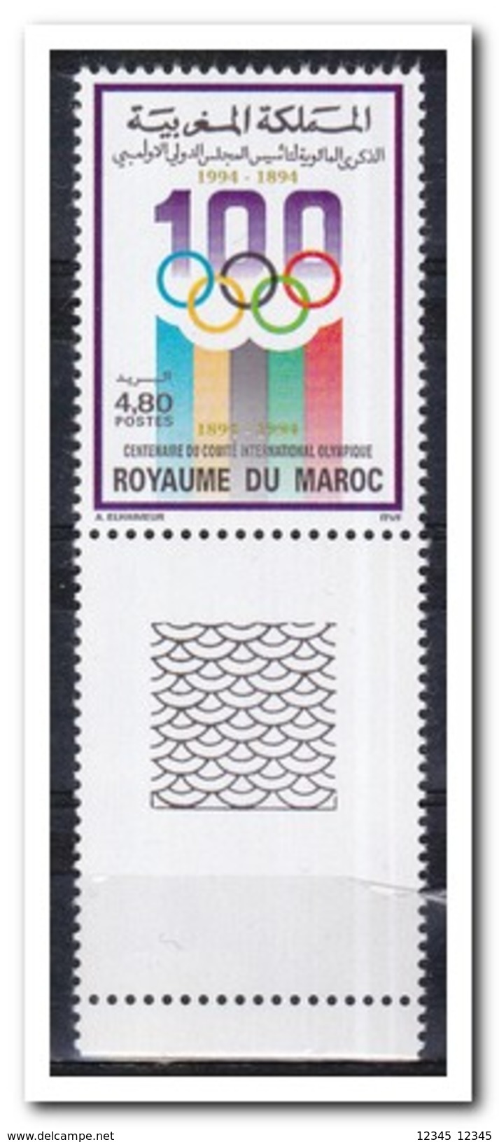 Marokko 1994, Postfris MNH, IOC - Marokko (1956-...)