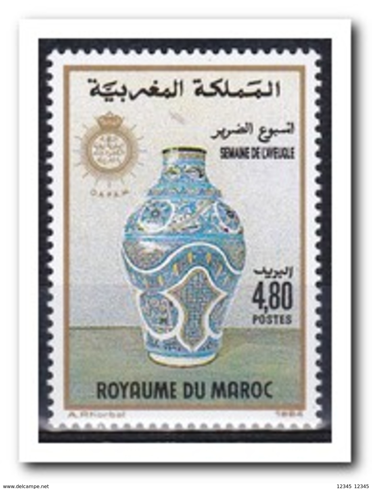Marokko 1994, Postfris MNH, Ceramics, Blind Week - Marokko (1956-...)