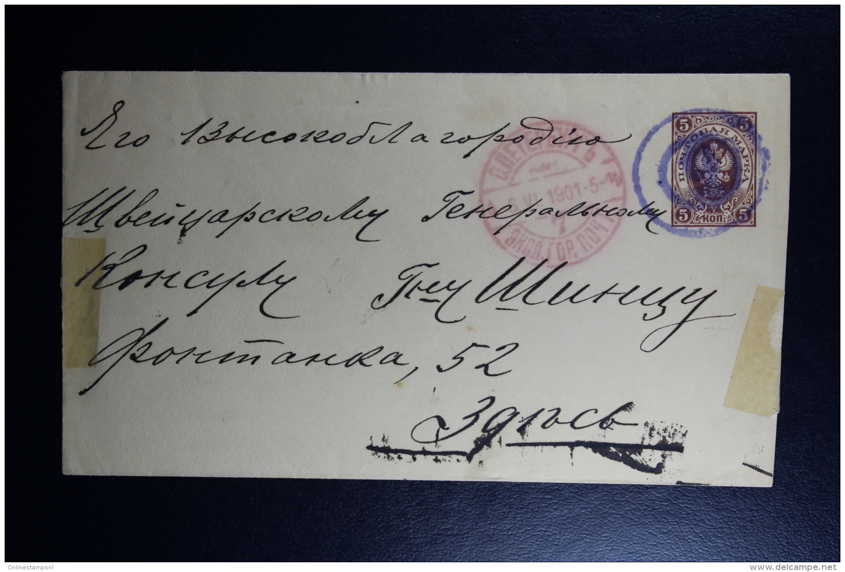 Russia : Tationary Cover 1901 Mi Nr U32 A - Entiers Postaux