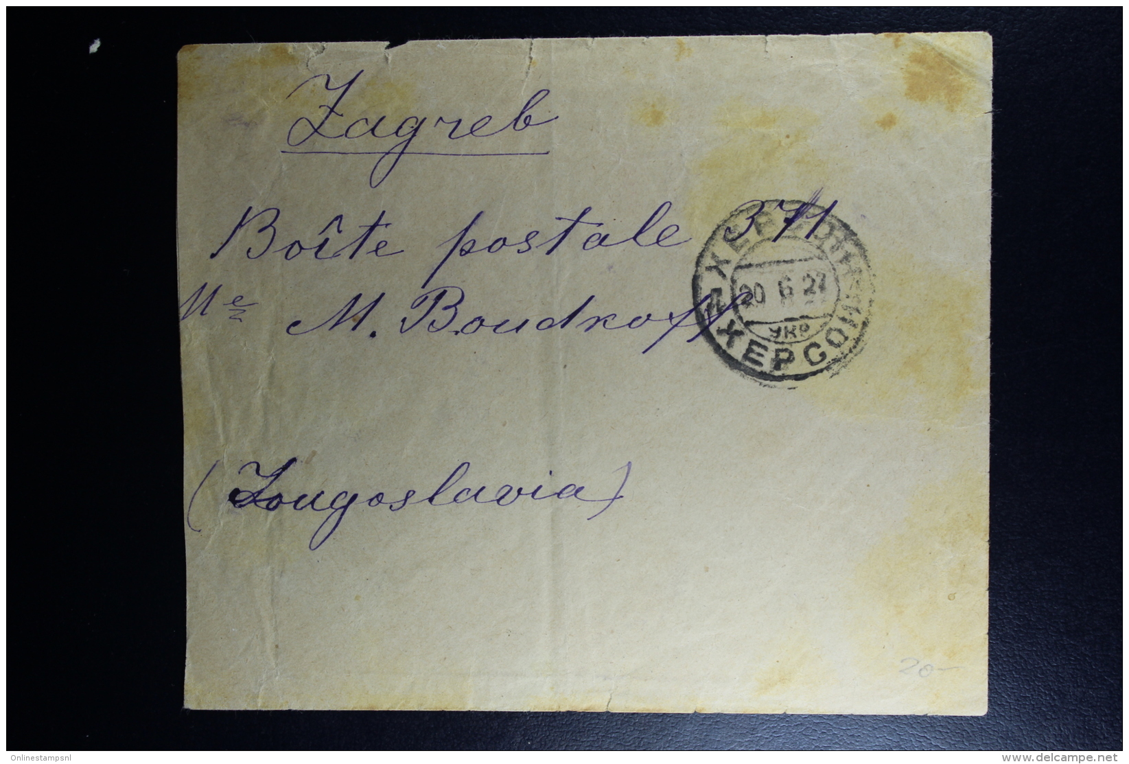 Russia :  Cover 1927 To Zagreb - Covers & Documents