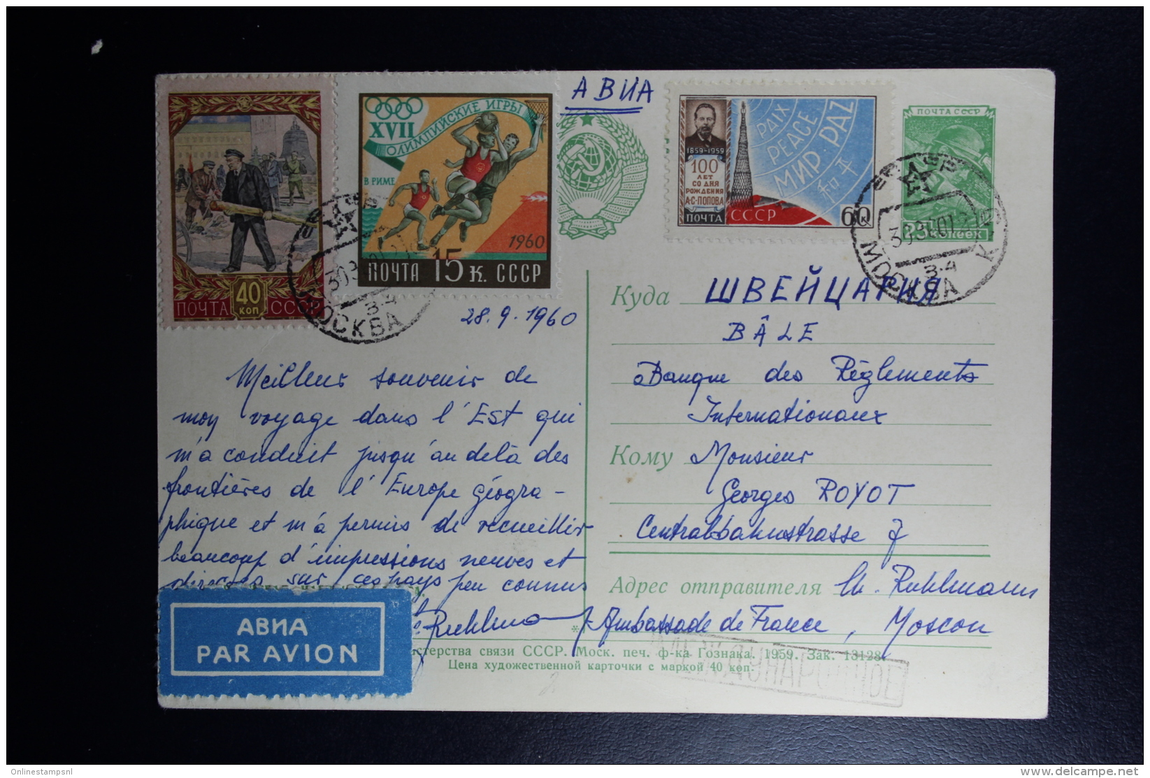 Russia :  Postcard 1960 Moskow - 1960-69