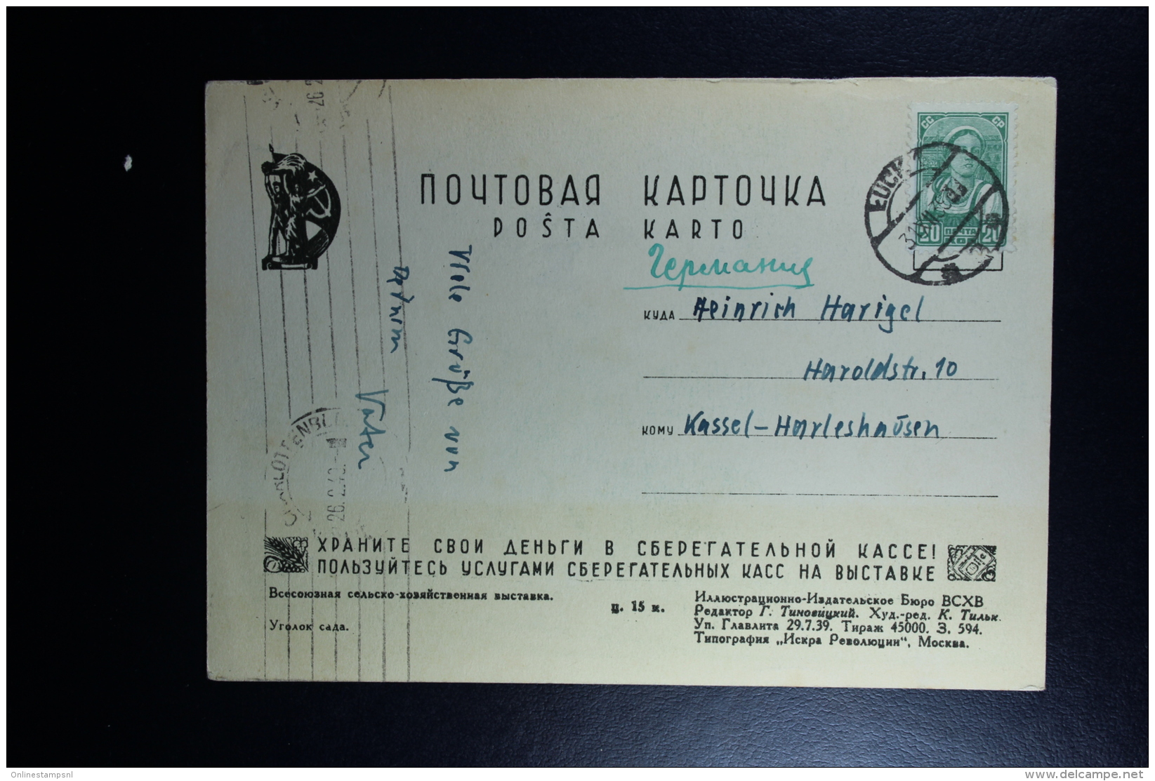 Russia :  Postcard 1939  Via Charlottensburg To Kassel - Briefe U. Dokumente