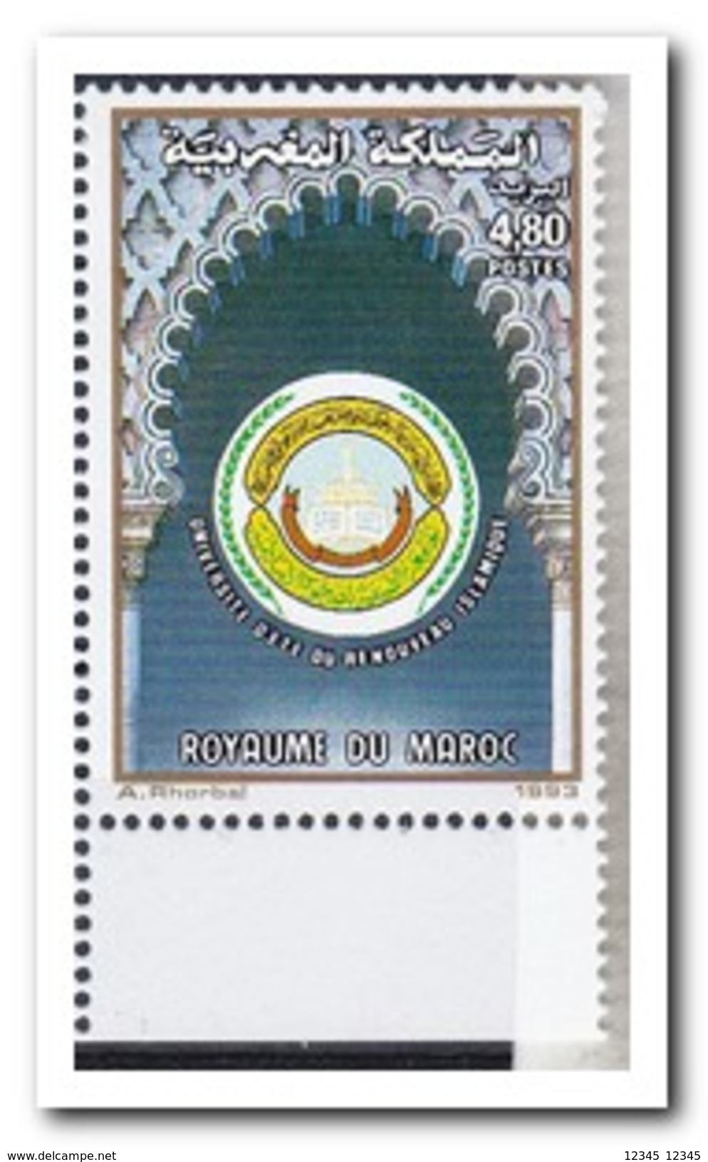 Marokko 1993, Postfris MNH, Summer University Of Islamic Renewal - Marokko (1956-...)