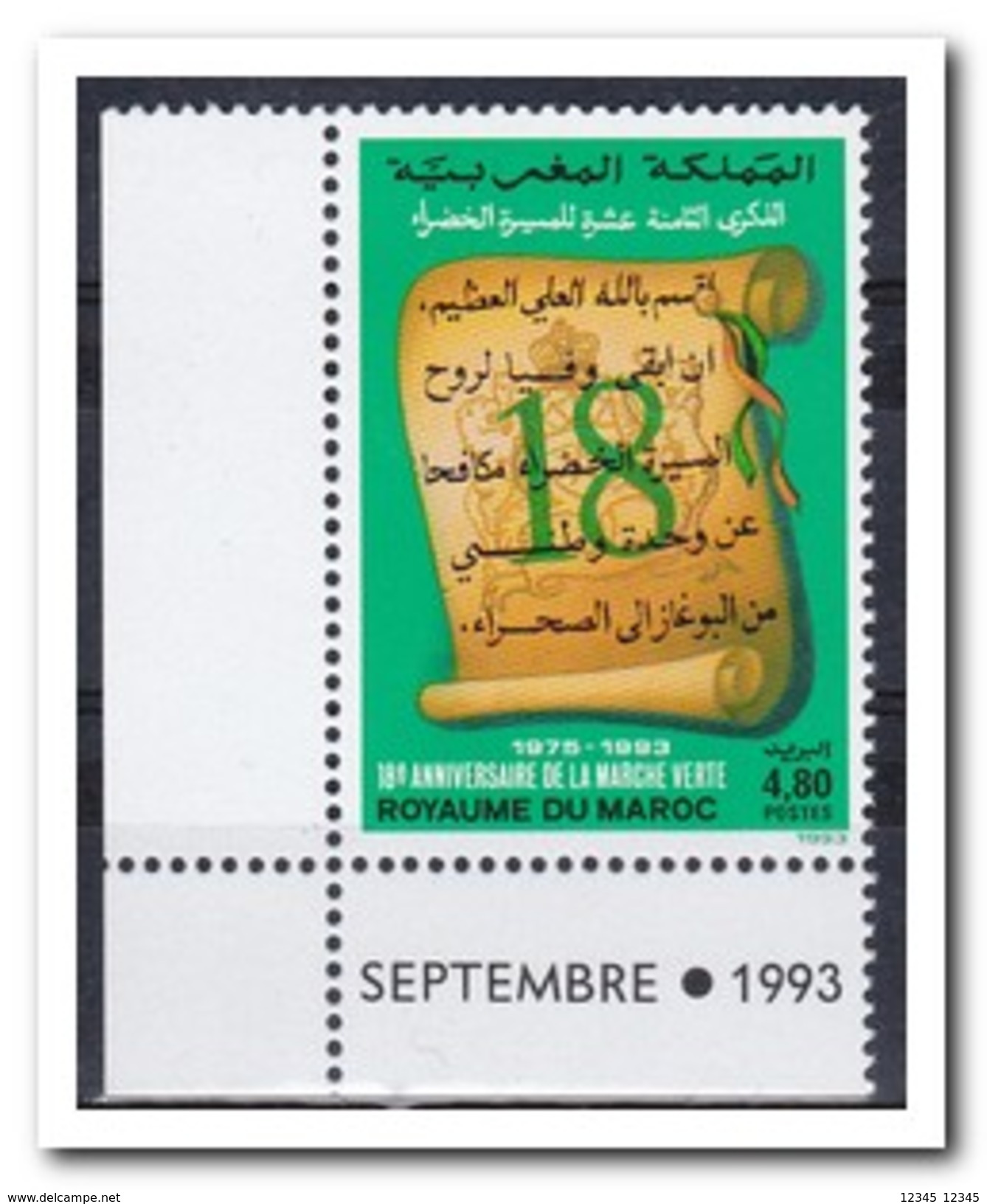 Marokko 1993, Postfris MNH, Green March - Marokko (1956-...)
